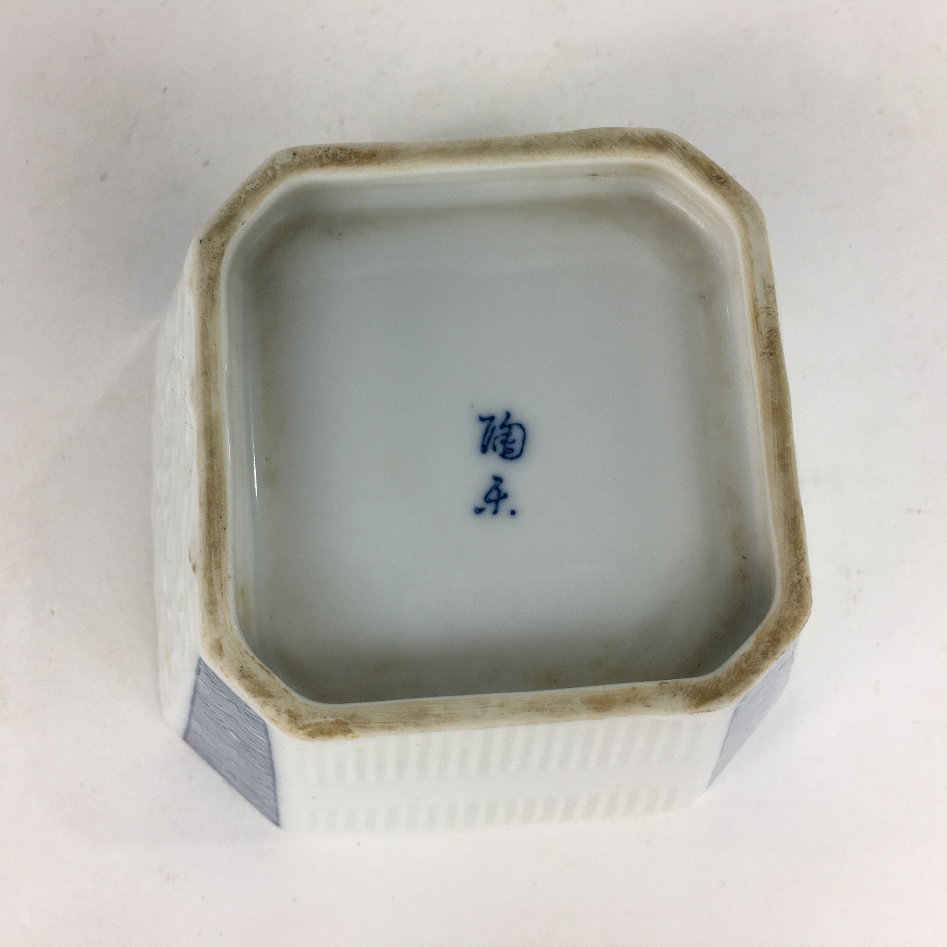 Japanese Porcelain Small Bowl Vtg Kobachi Blue Sometsuke White Flower Pattern PP