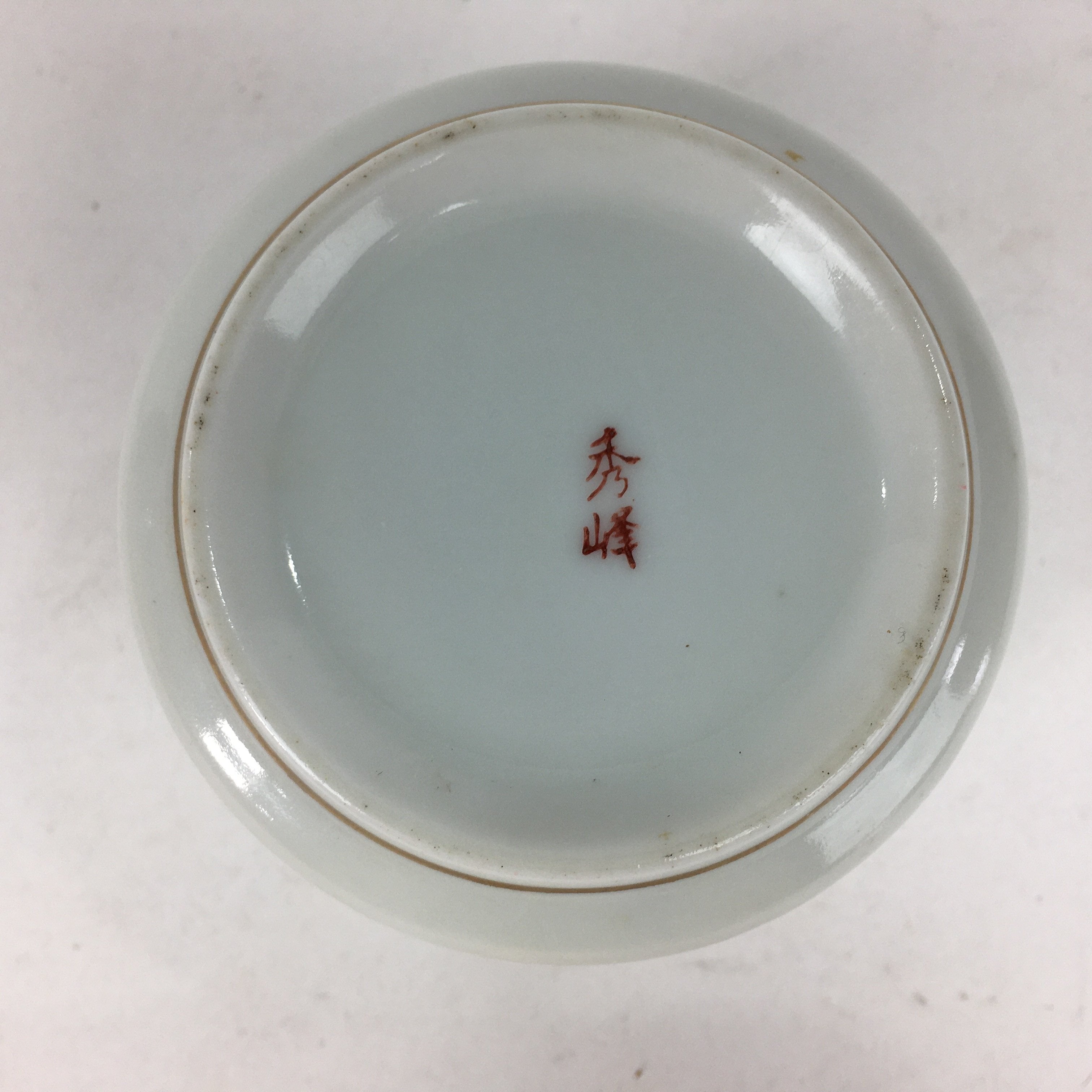 Japanese Porcelain Small Bowl Vtg Kobachi Sometsuke Nandina Tree White QT125