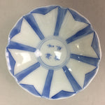 Japanese Porcelain Small Bowl Vtg Kozara Blue White Soy Sauce Dipping Dish PP44