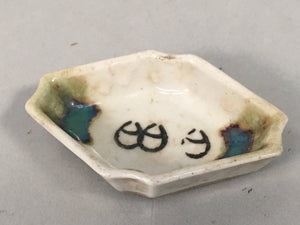 Japanese Porcelain Small Bowl Vtg Kozara Diamond Soy Sauce Dipping Dish PP418
