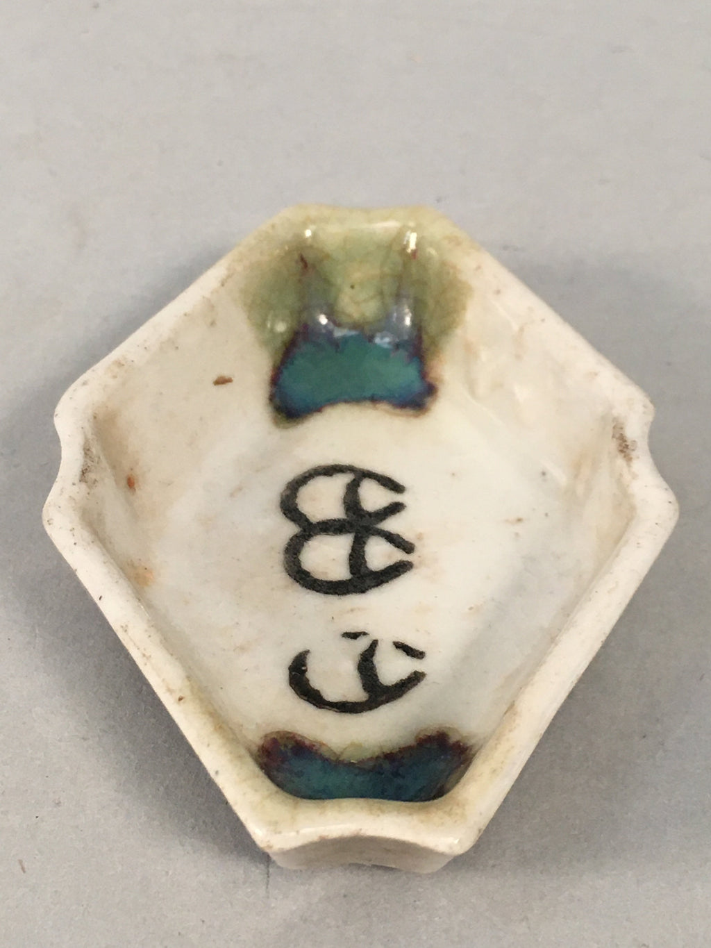 Japanese Porcelain Small Bowl Vtg Kozara Diamond Soy Sauce Dipping Dish PP418