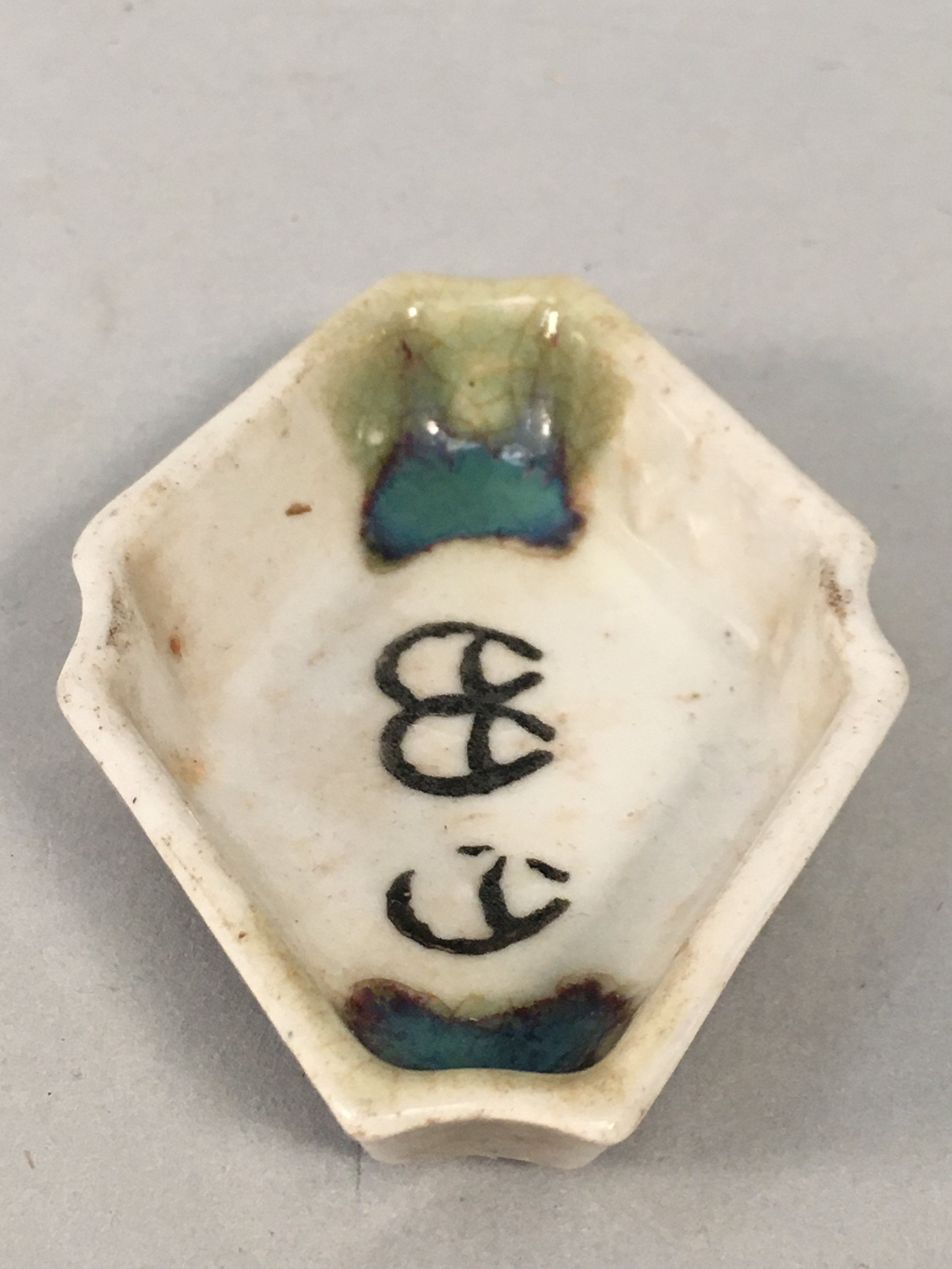 Japanese Porcelain Small Bowl Vtg Kozara Diamond Soy Sauce Dipping Dish PP418