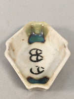 Japanese Porcelain Small Bowl Vtg Kozara Diamond Soy Sauce Dipping Dish PP418