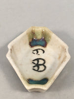 Japanese Porcelain Small Bowl Vtg Kozara Diamond Soy Sauce Dipping Dish PP418