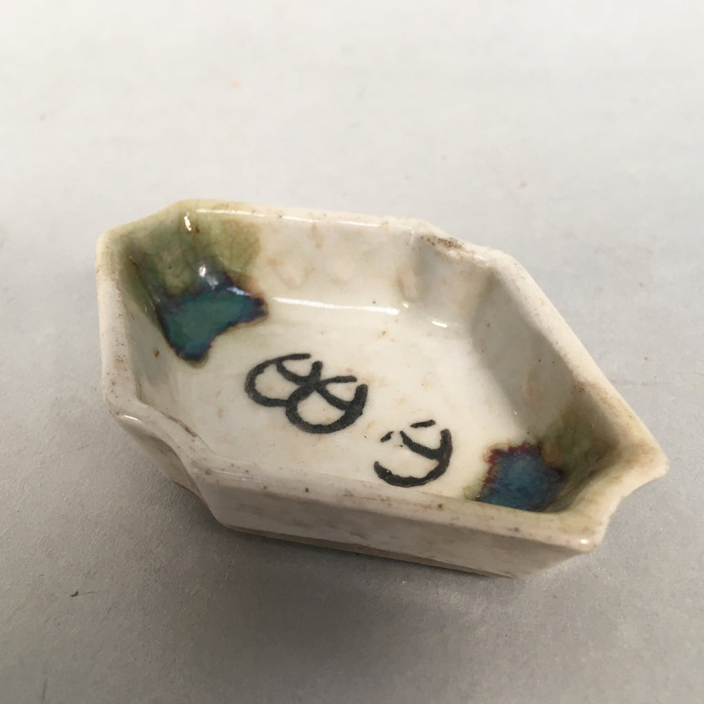 Japanese Porcelain Small Bowl Vtg Kozara Diamond Soy Sauce Dipping Dish PP418