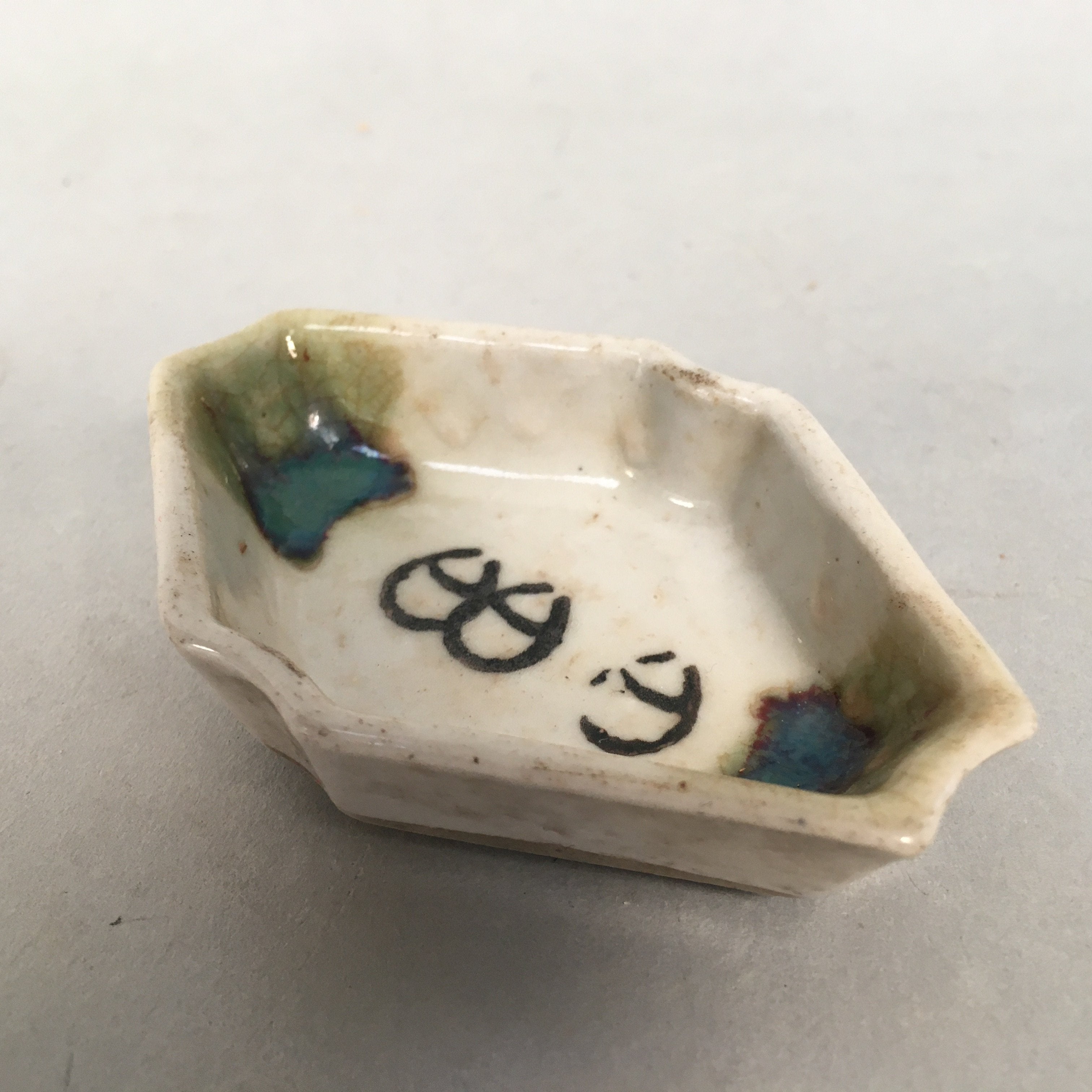 Japanese Porcelain Small Bowl Vtg Kozara Diamond Soy Sauce Dipping Dish PP418