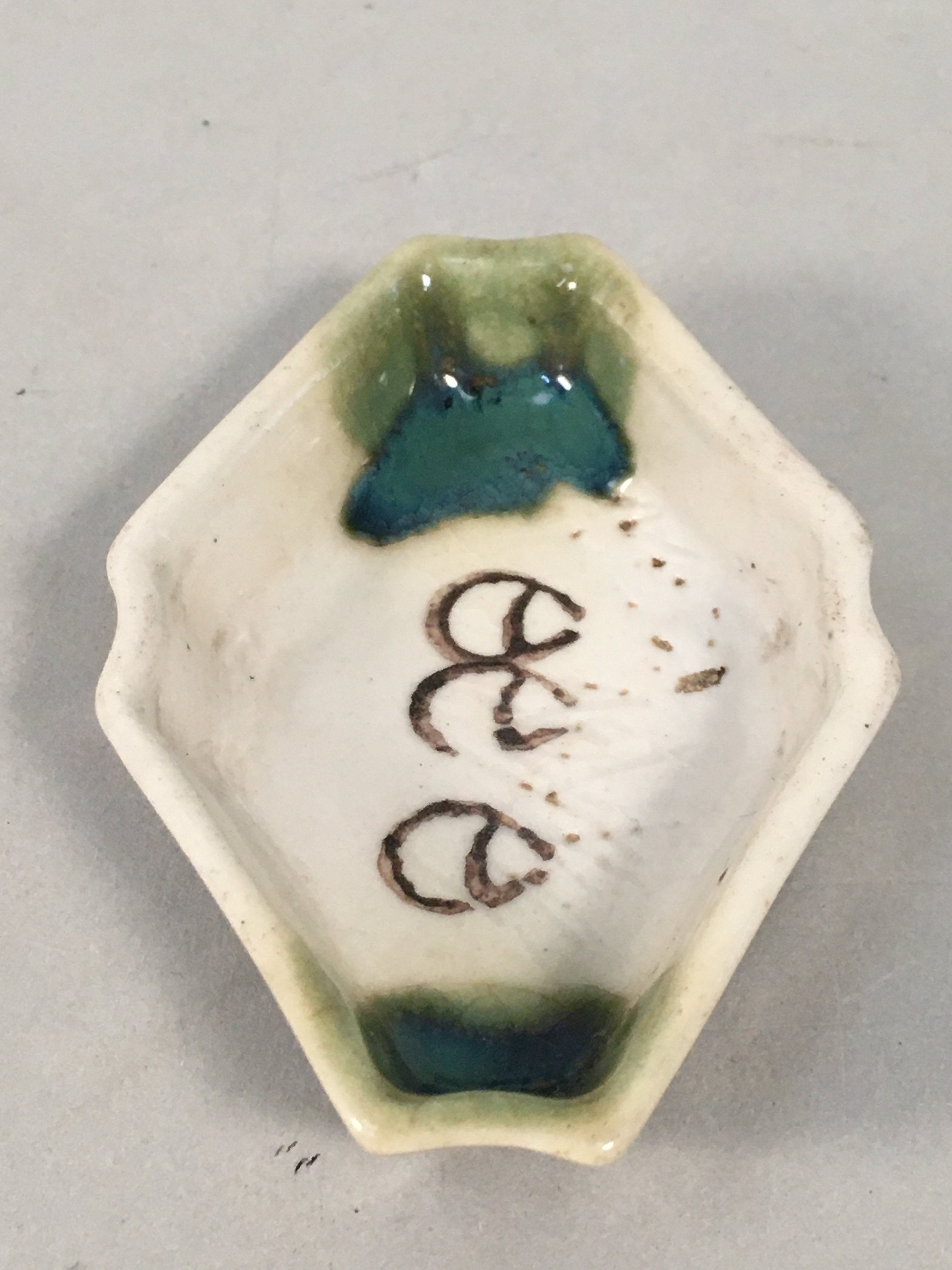 Japanese Porcelain Small Bowl Vtg Kozara Diamond Soy Sauce Dipping Dish PP419