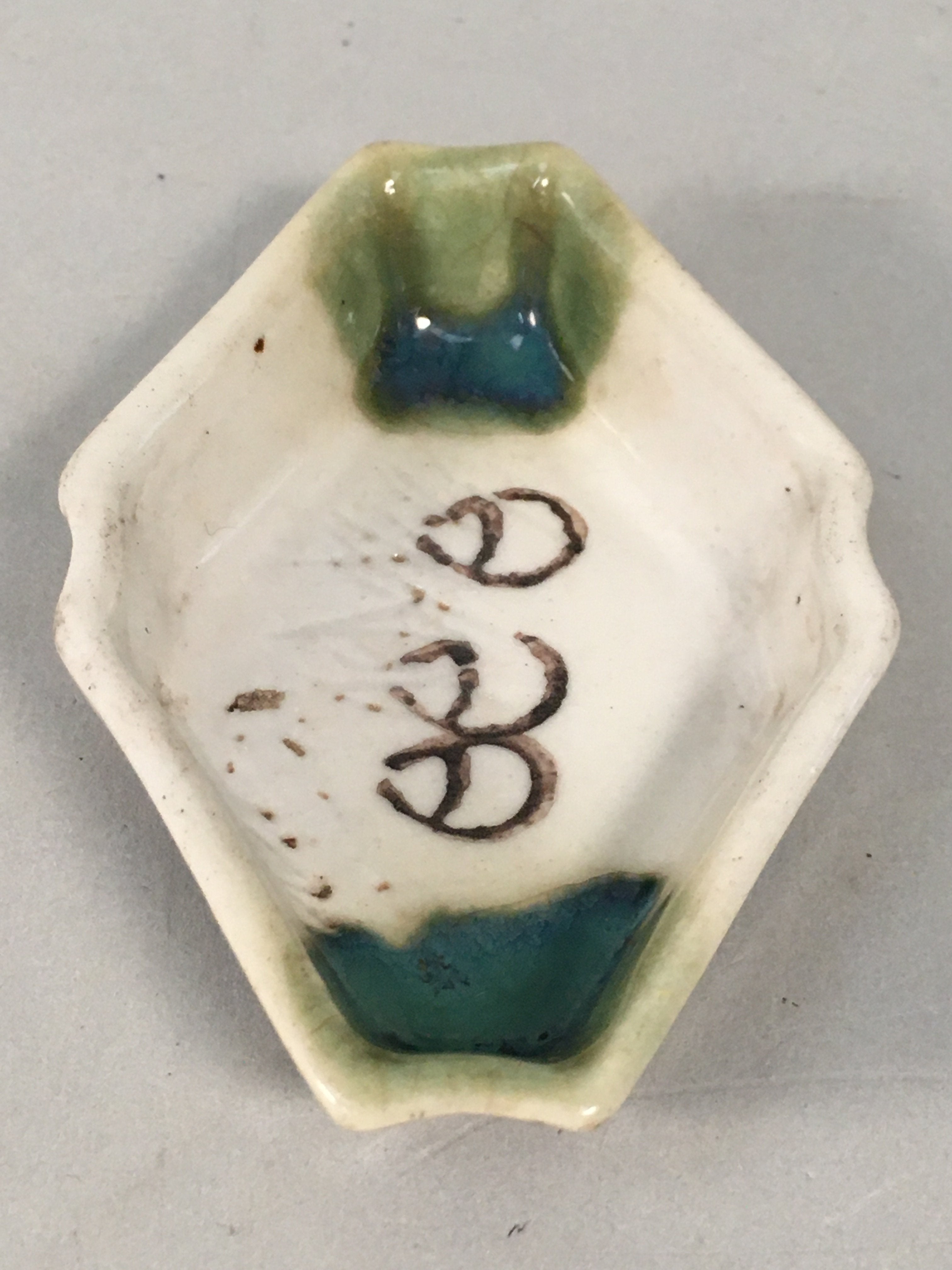 Japanese Porcelain Small Bowl Vtg Kozara Diamond Soy Sauce Dipping Dish PP419