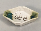Japanese Porcelain Small Bowl Vtg Kozara Diamond Soy Sauce Dipping Dish PP419