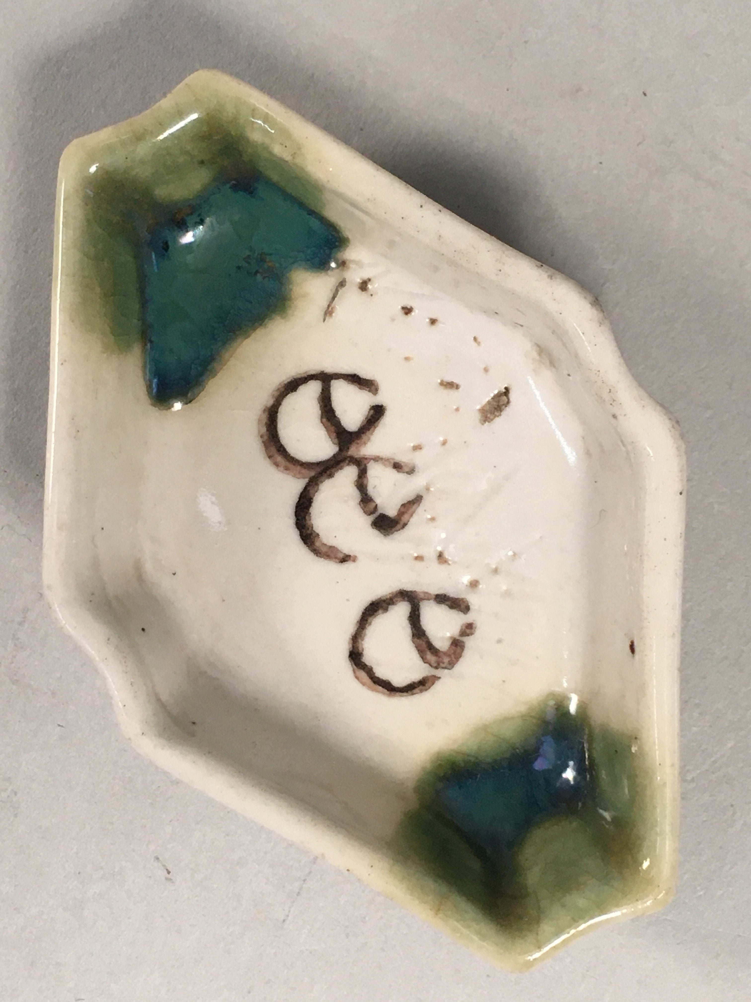 Japanese Porcelain Small Bowl Vtg Kozara Diamond Soy Sauce Dipping Dish PP419