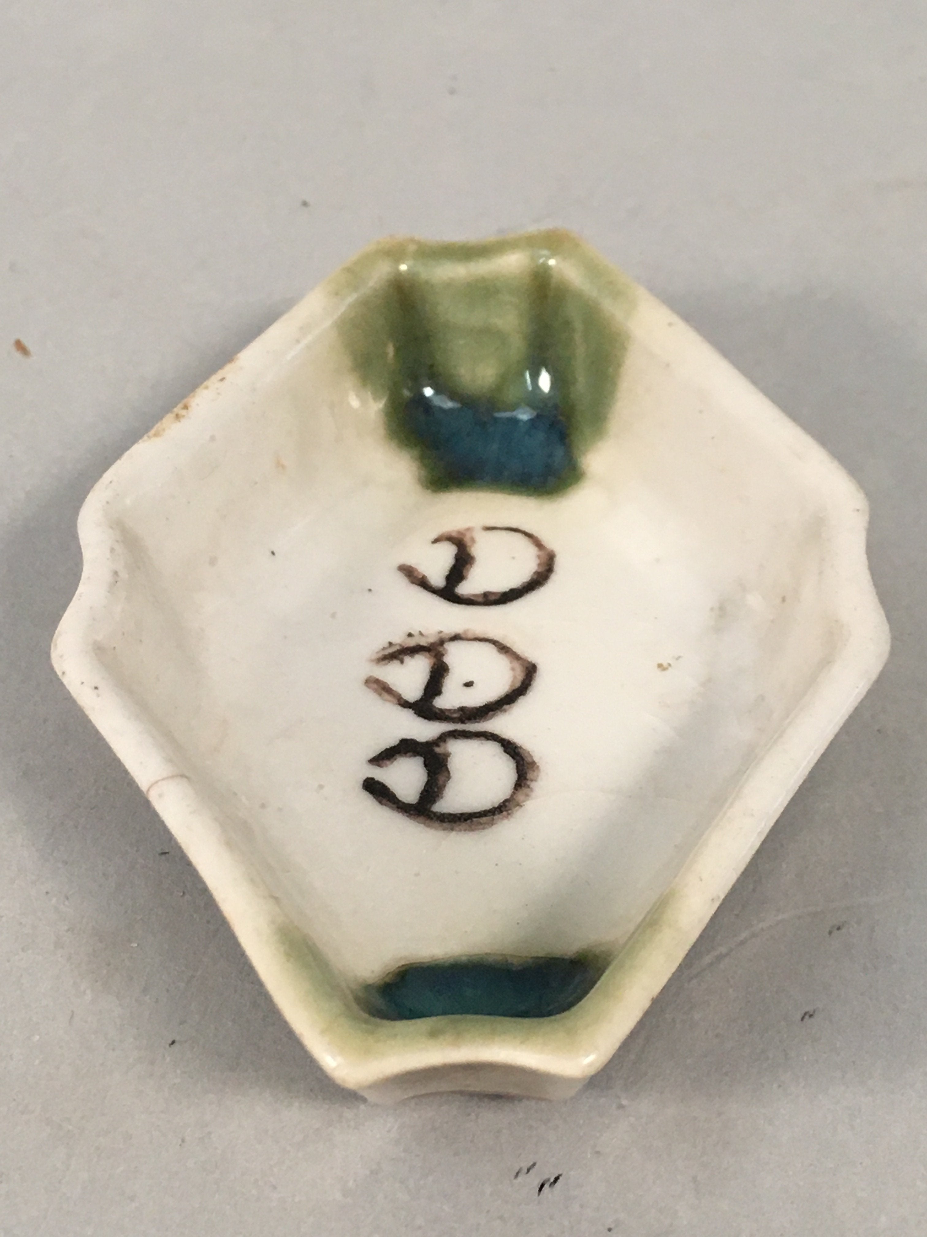 Japanese Porcelain Small Bowl Vtg Kozara Diamond Soy Sauce Dipping Dish PP420