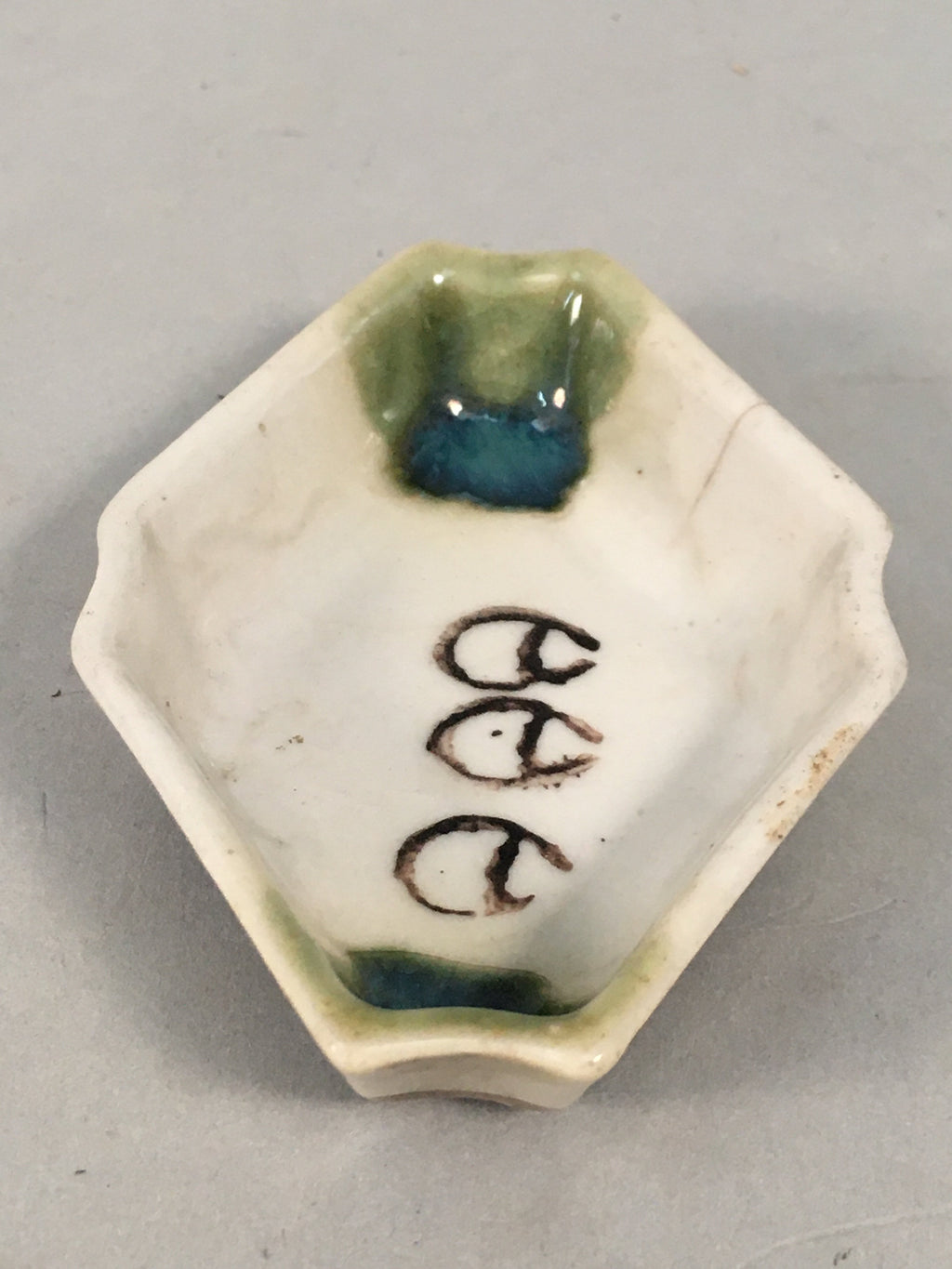Japanese Porcelain Small Bowl Vtg Kozara Diamond Soy Sauce Dipping Dish PP420
