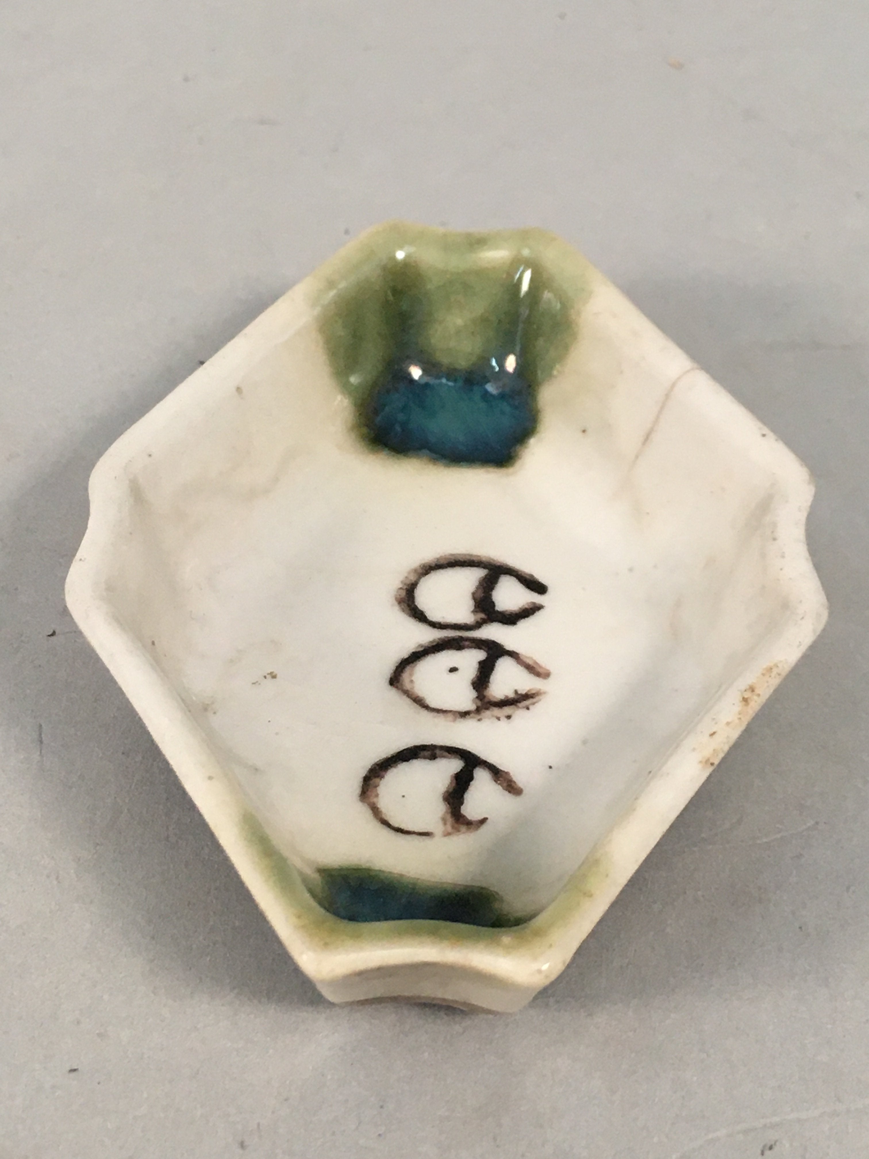 Japanese Porcelain Small Bowl Vtg Kozara Diamond Soy Sauce Dipping Dish PP420