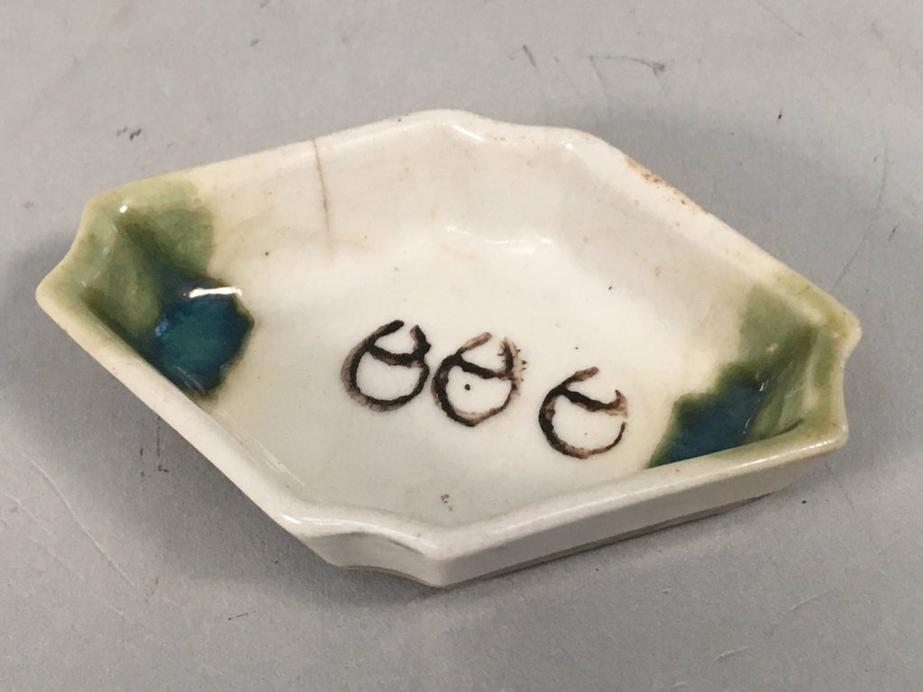 Japanese Porcelain Small Bowl Vtg Kozara Diamond Soy Sauce Dipping Dish PP420
