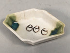 Japanese Porcelain Small Bowl Vtg Kozara Diamond Soy Sauce Dipping Dish PP420