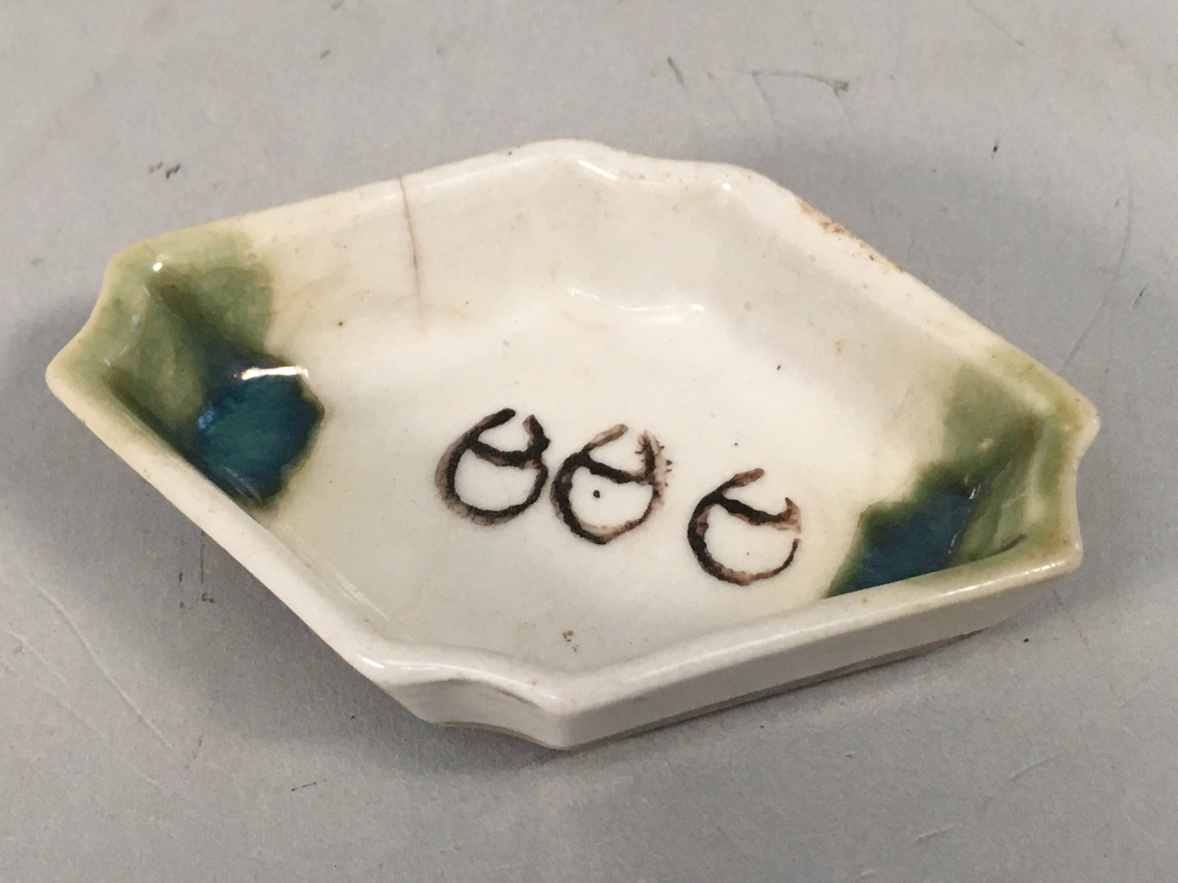 Japanese Porcelain Small Bowl Vtg Kozara Diamond Soy Sauce Dipping Dish PP420