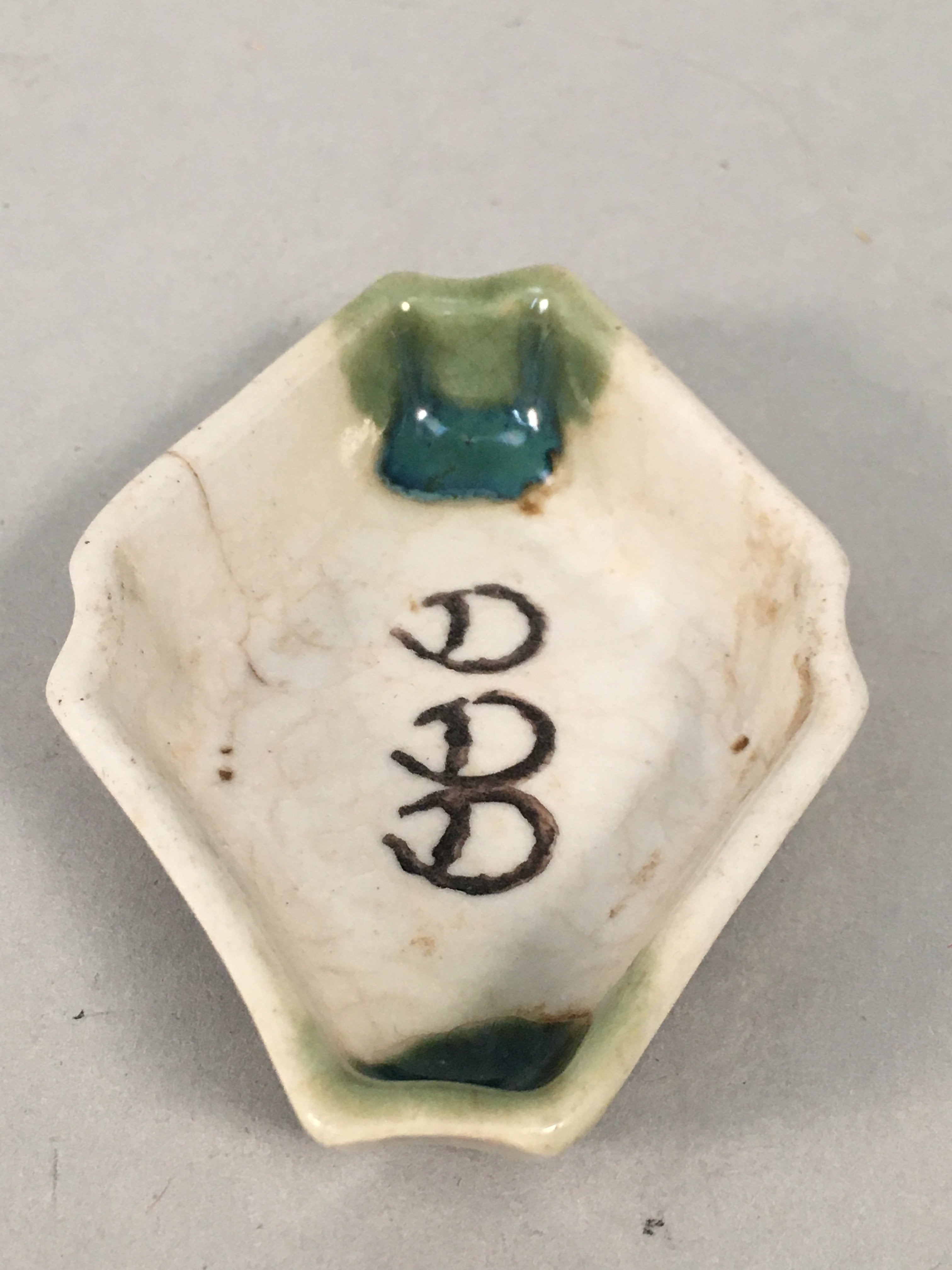 Japanese Porcelain Small Bowl Vtg Kozara Diamond Soy Sauce Dipping Dish PP421
