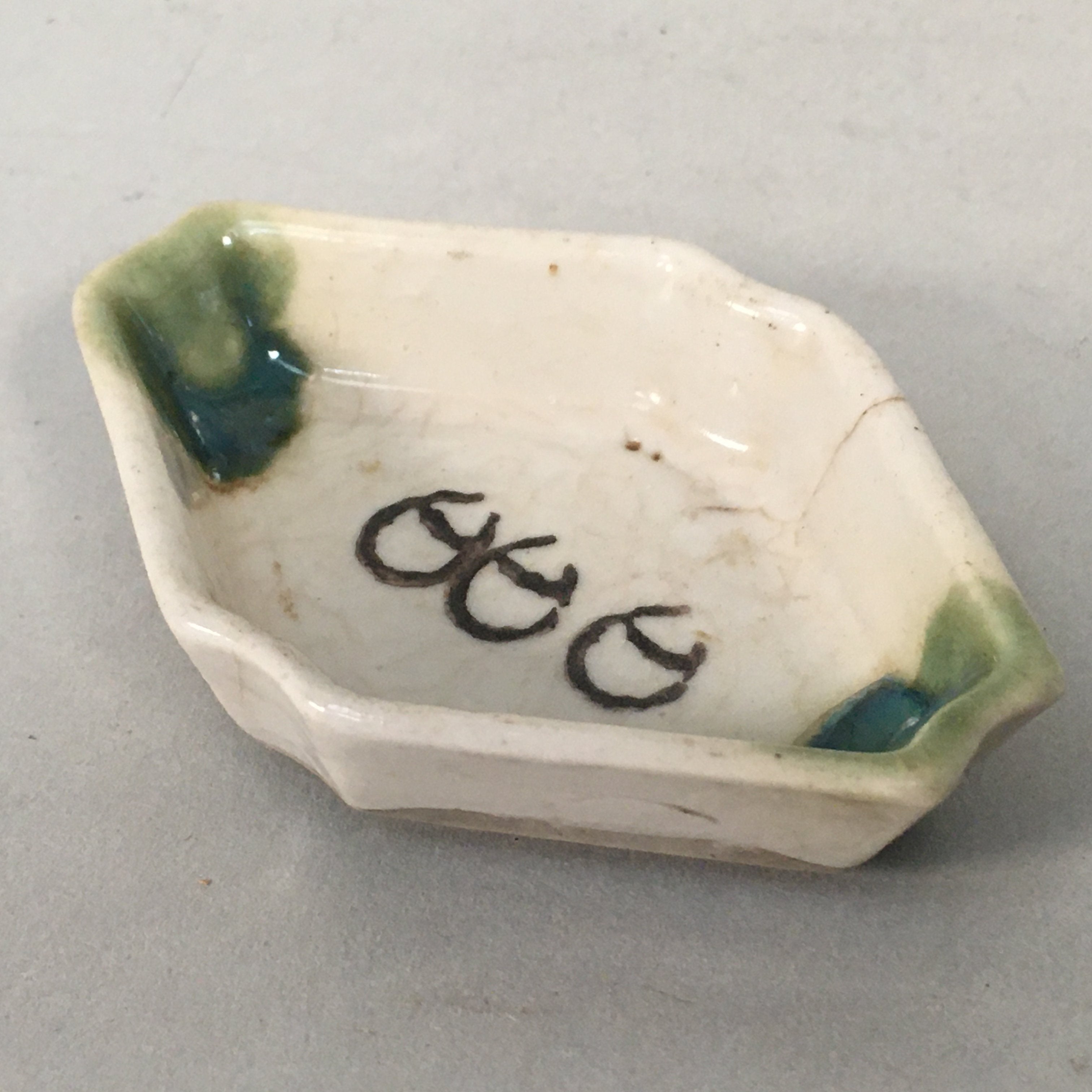 Japanese Porcelain Small Bowl Vtg Kozara Diamond Soy Sauce Dipping Dish PP421