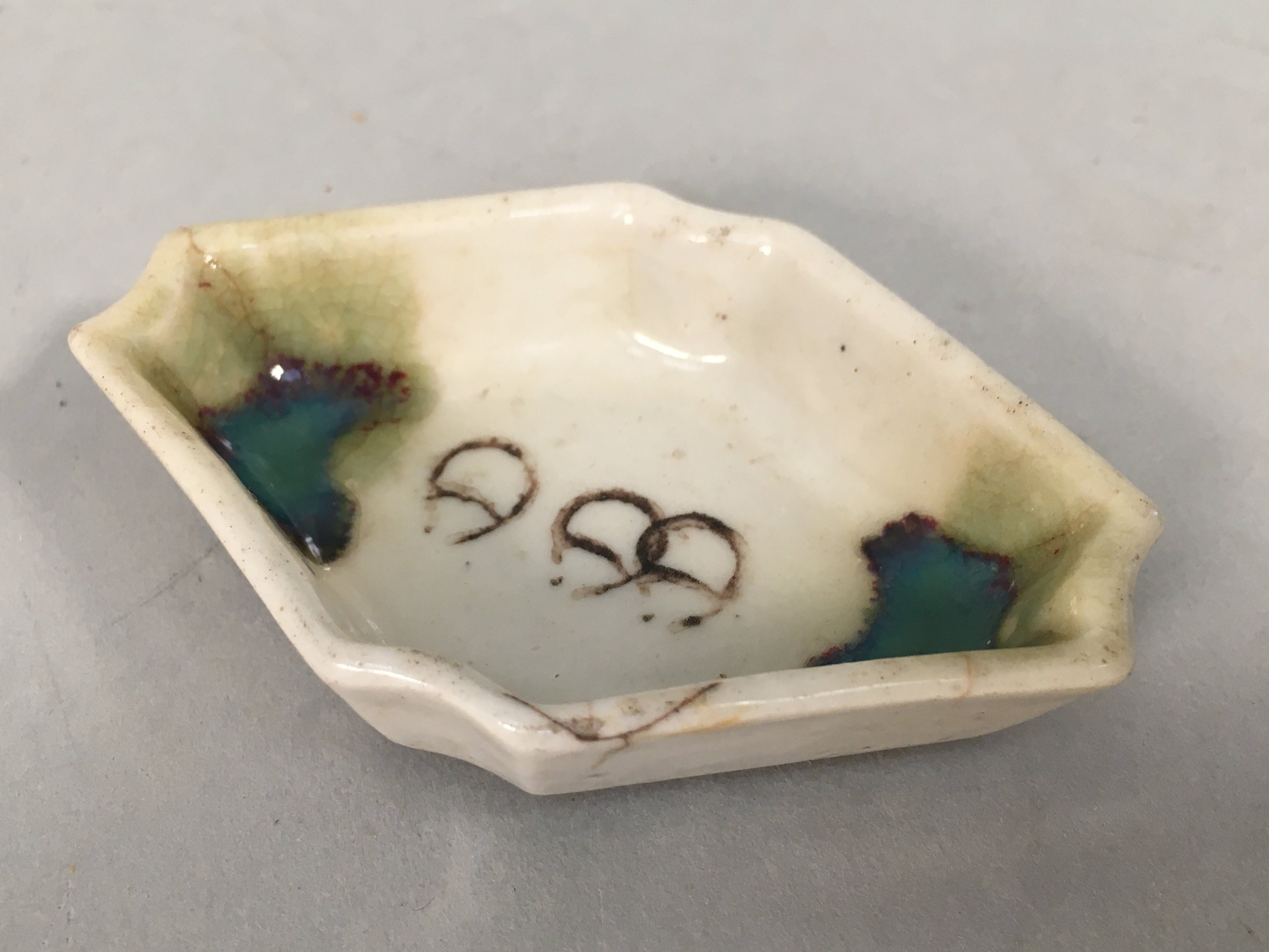 Japanese Porcelain Small Bowl Vtg Kozara Diamond Soy Sauce Dipping Dish PP422