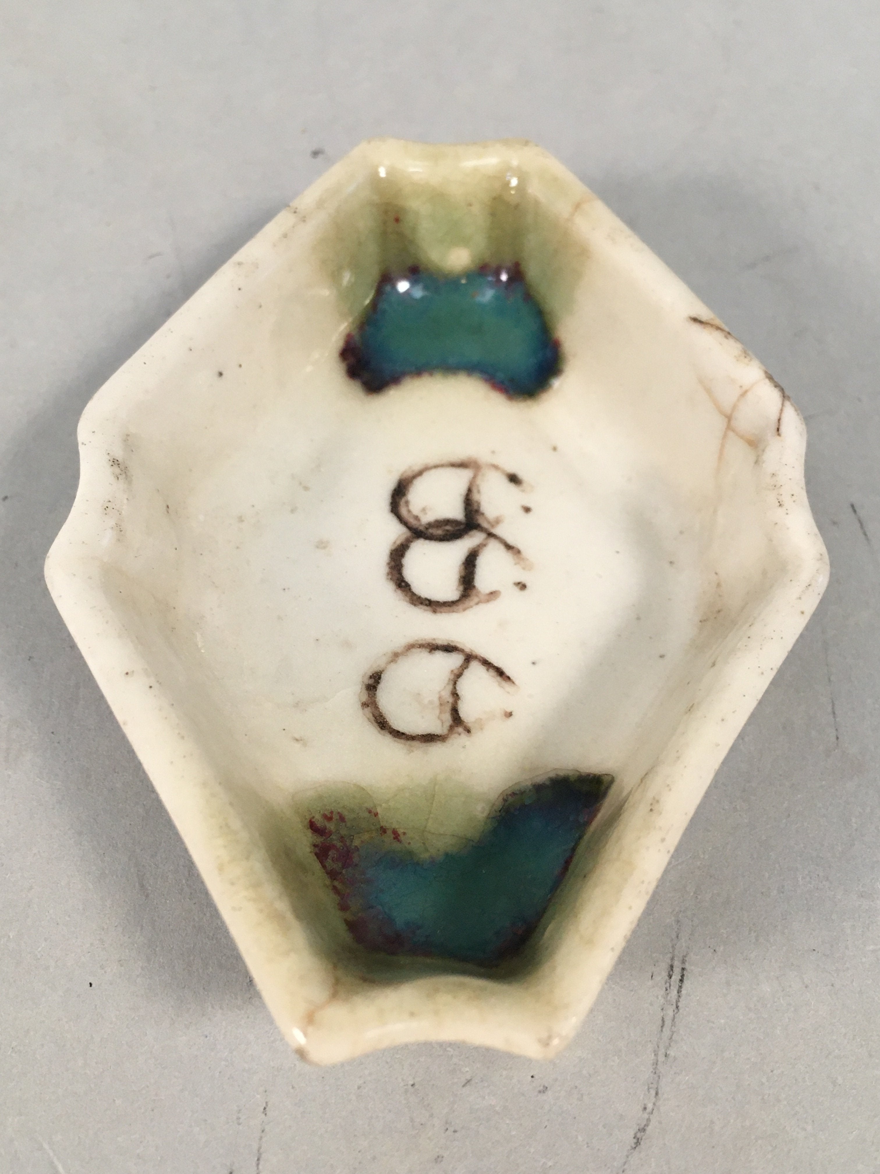 Japanese Porcelain Small Bowl Vtg Kozara Diamond Soy Sauce Dipping Dish PP422