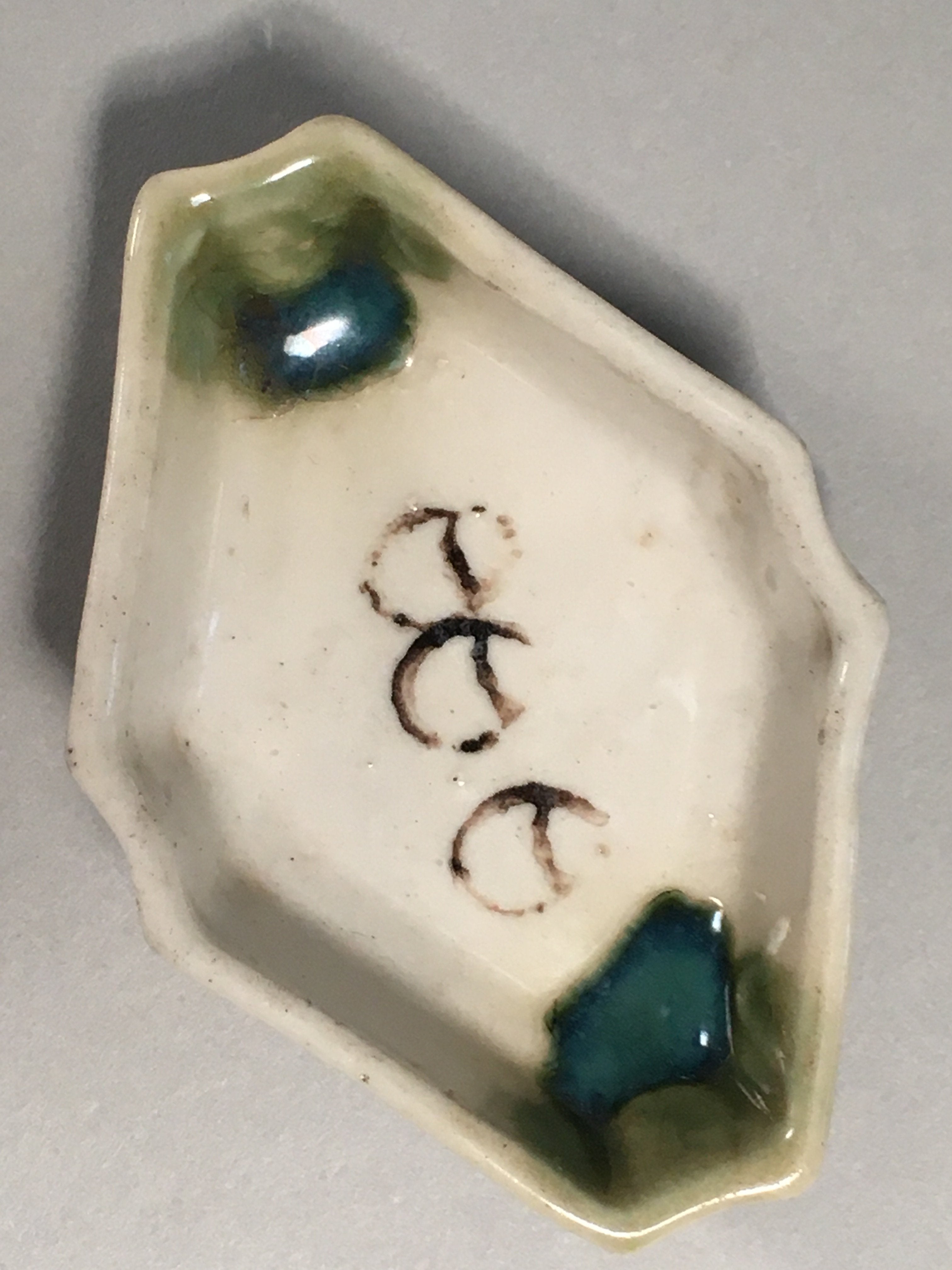 Japanese Porcelain Small Bowl Vtg Kozara Diamond Soy Sauce Dipping Dish PP423