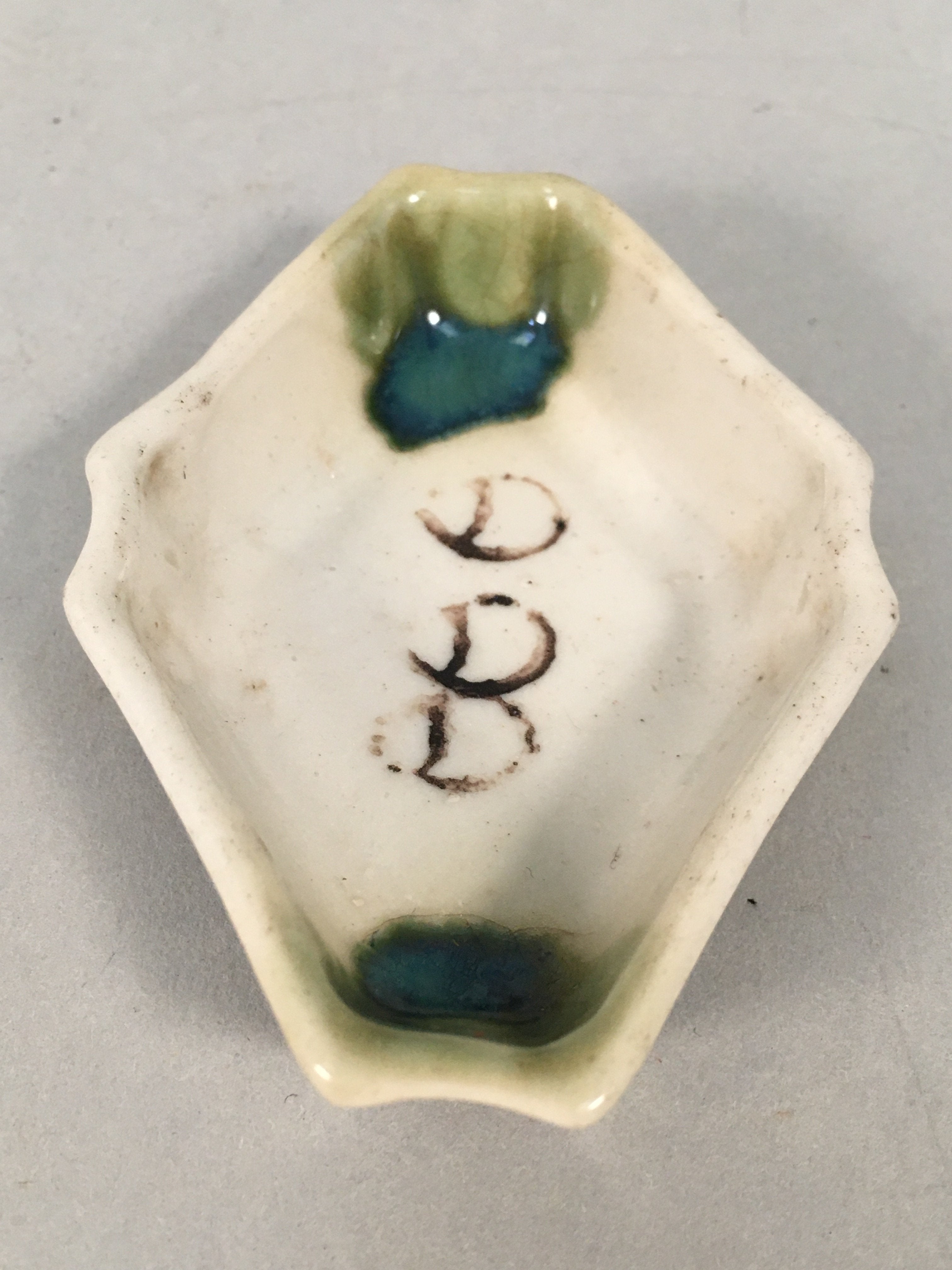 Japanese Porcelain Small Bowl Vtg Kozara Diamond Soy Sauce Dipping Dish PP423