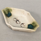 Japanese Porcelain Small Bowl Vtg Kozara Diamond Soy Sauce Dipping Dish PP423
