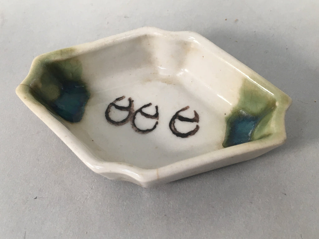 Japanese Porcelain Small Bowl Vtg Kozara Diamond Soy Sauce Dipping Dish PP424