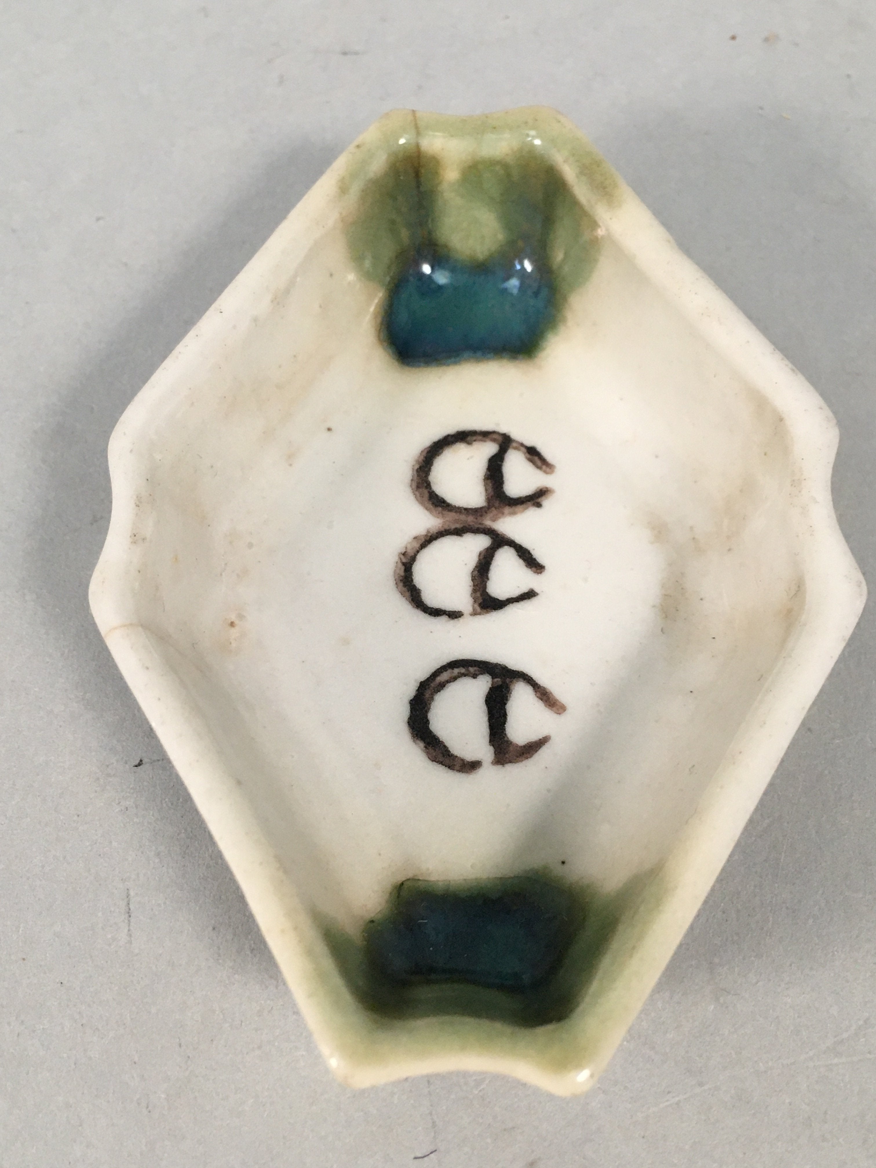 Japanese Porcelain Small Bowl Vtg Kozara Diamond Soy Sauce Dipping Dish PP424
