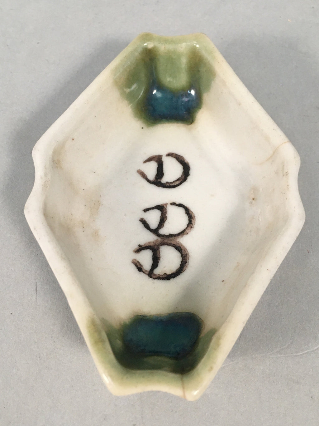 Japanese Porcelain Small Bowl Vtg Kozara Diamond Soy Sauce Dipping Dish PP424