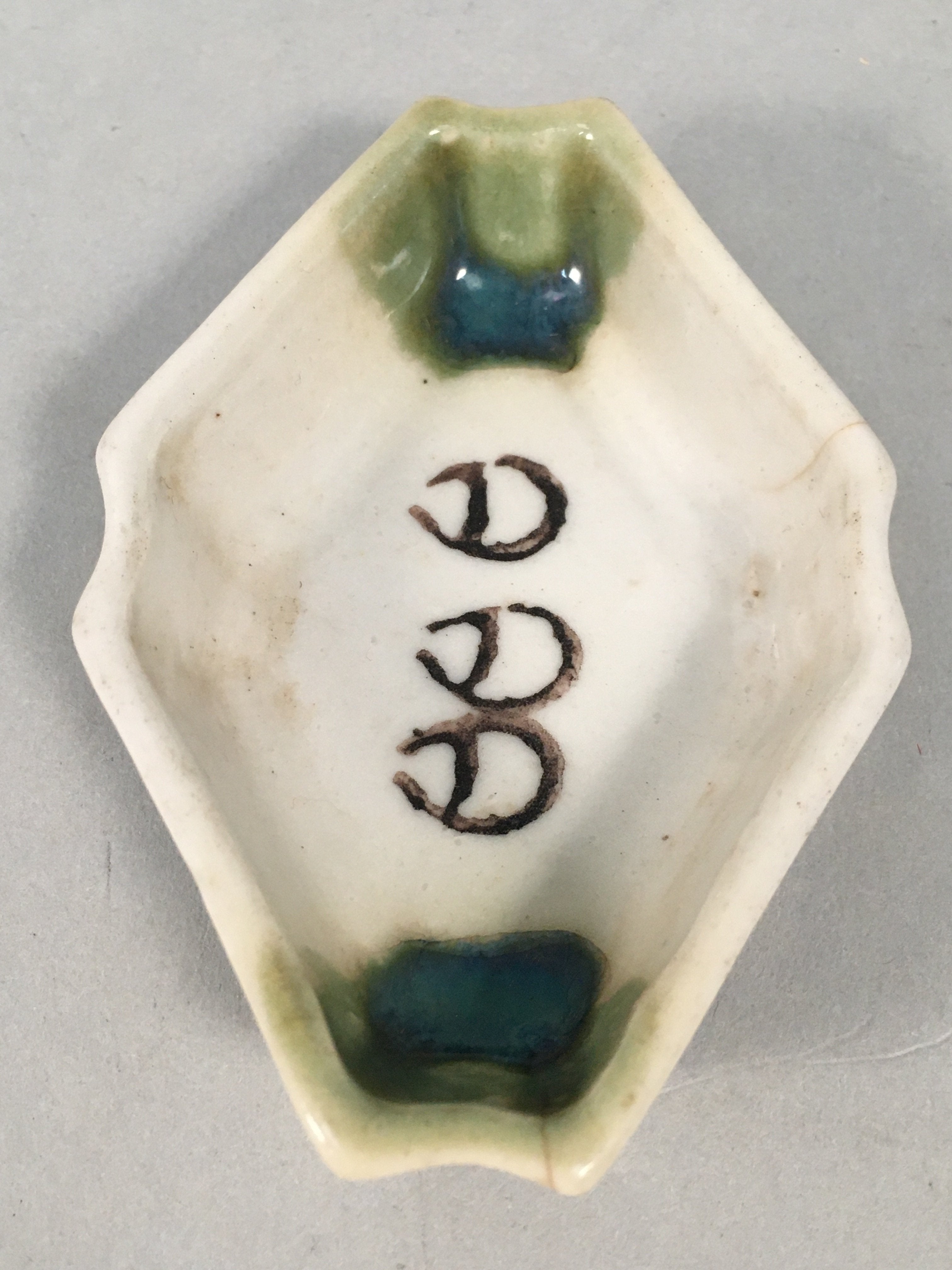 Japanese Porcelain Small Bowl Vtg Kozara Diamond Soy Sauce Dipping Dish PP424