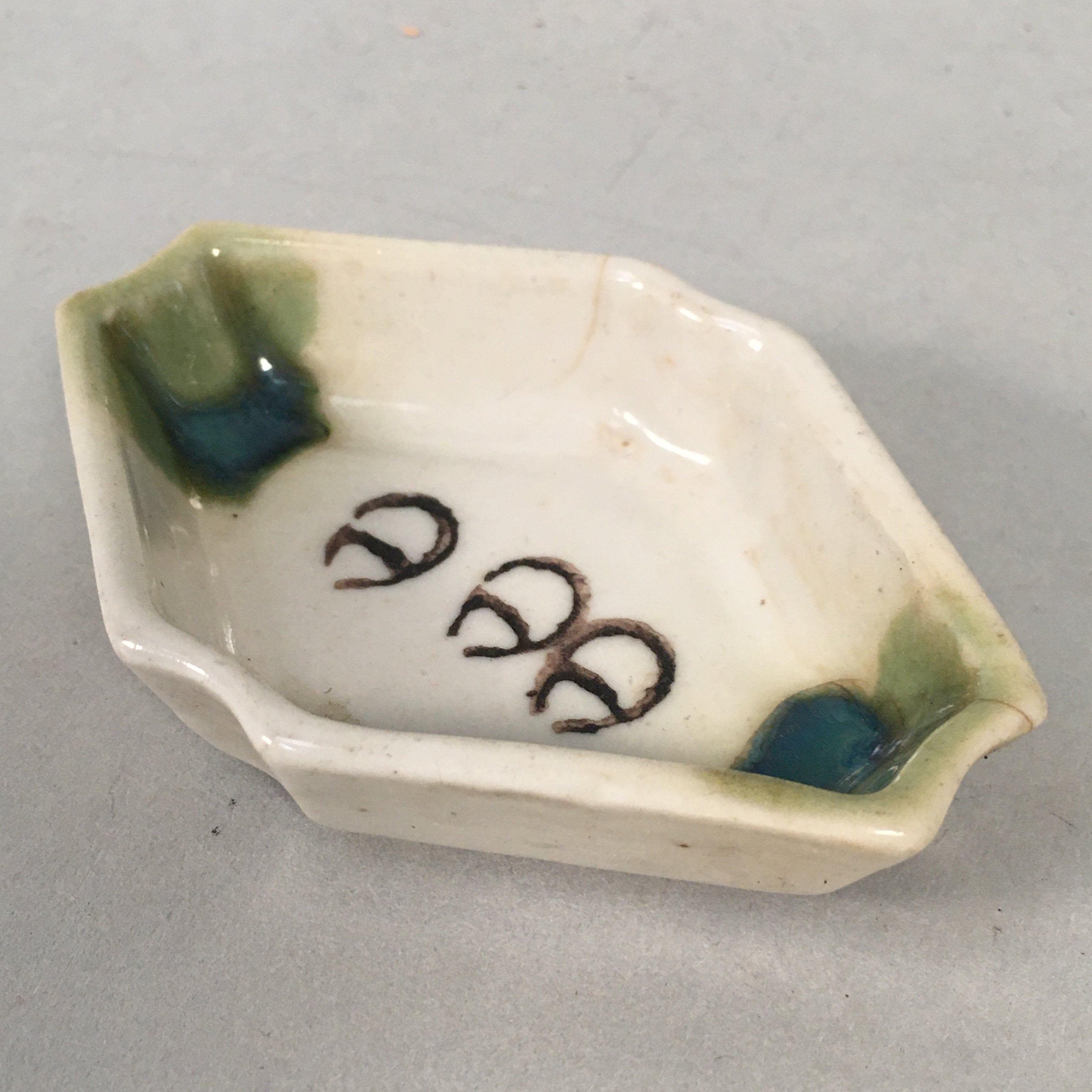 Japanese Porcelain Small Bowl Vtg Kozara Diamond Soy Sauce Dipping Dish PP424