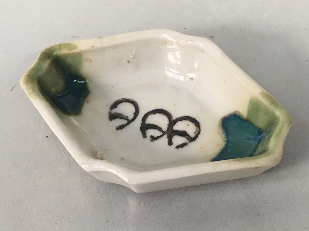 Japanese Porcelain Small Bowl Vtg Kozara Diamond Soy Sauce Dipping Dish PP425