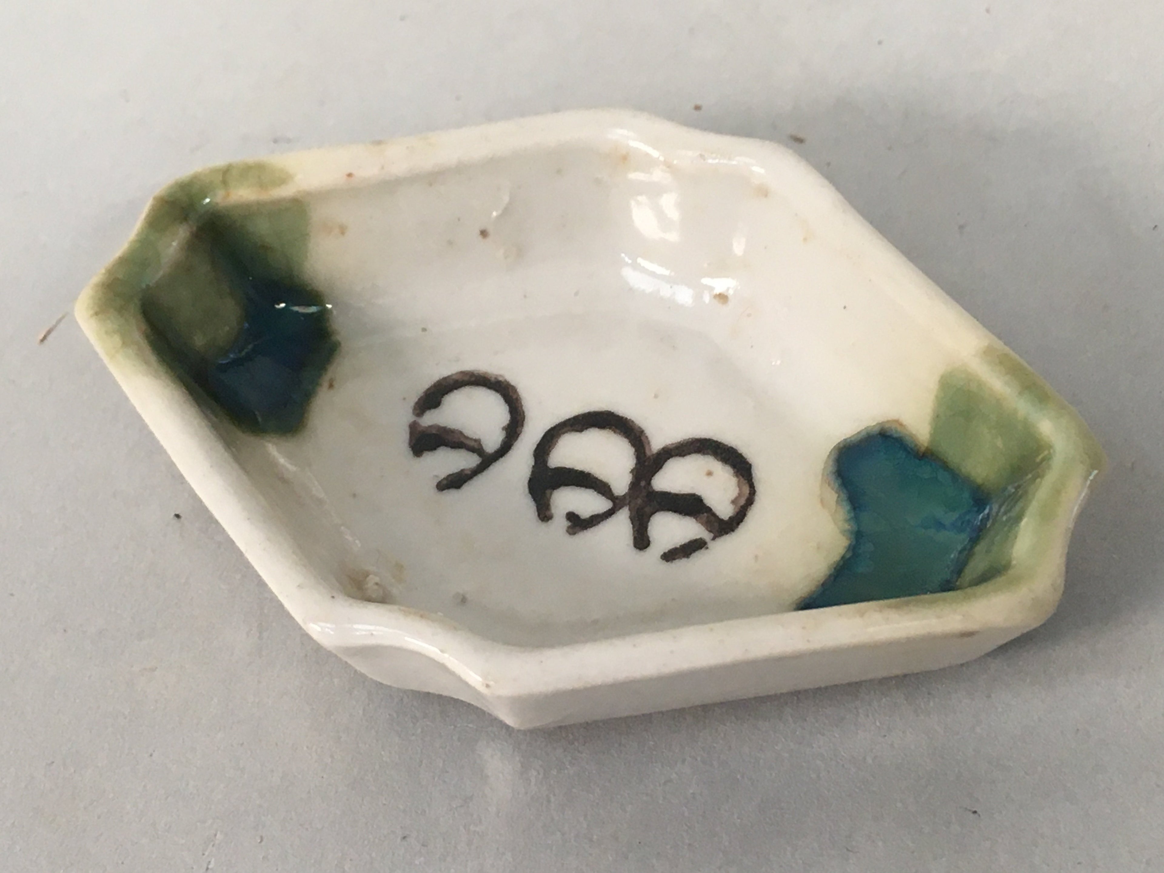 Japanese Porcelain Small Bowl Vtg Kozara Diamond Soy Sauce Dipping Dish PP425