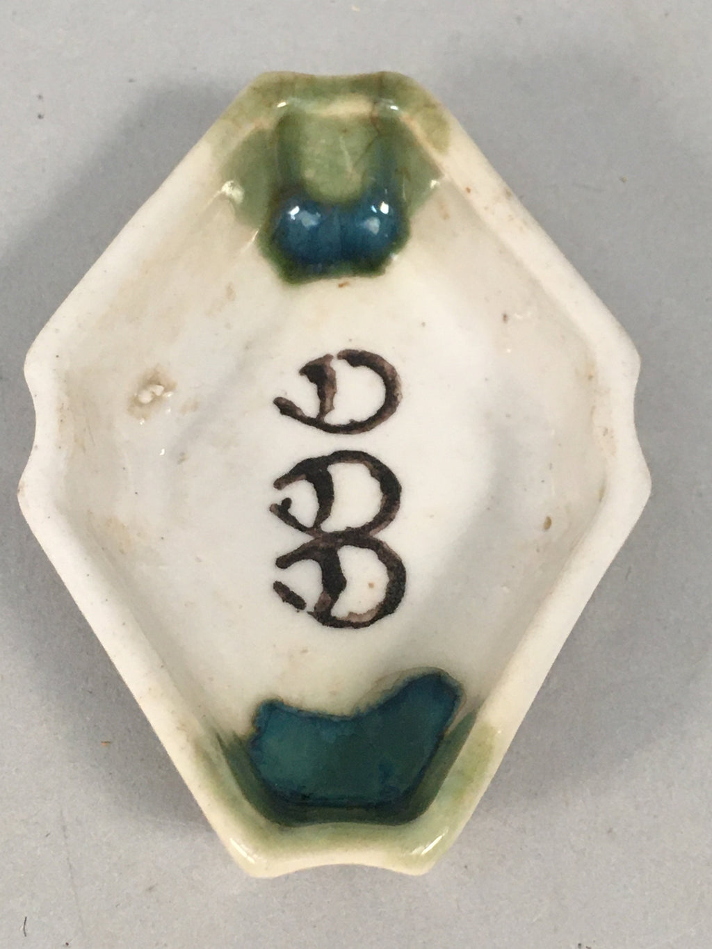 Japanese Porcelain Small Bowl Vtg Kozara Diamond Soy Sauce Dipping Dish PP425