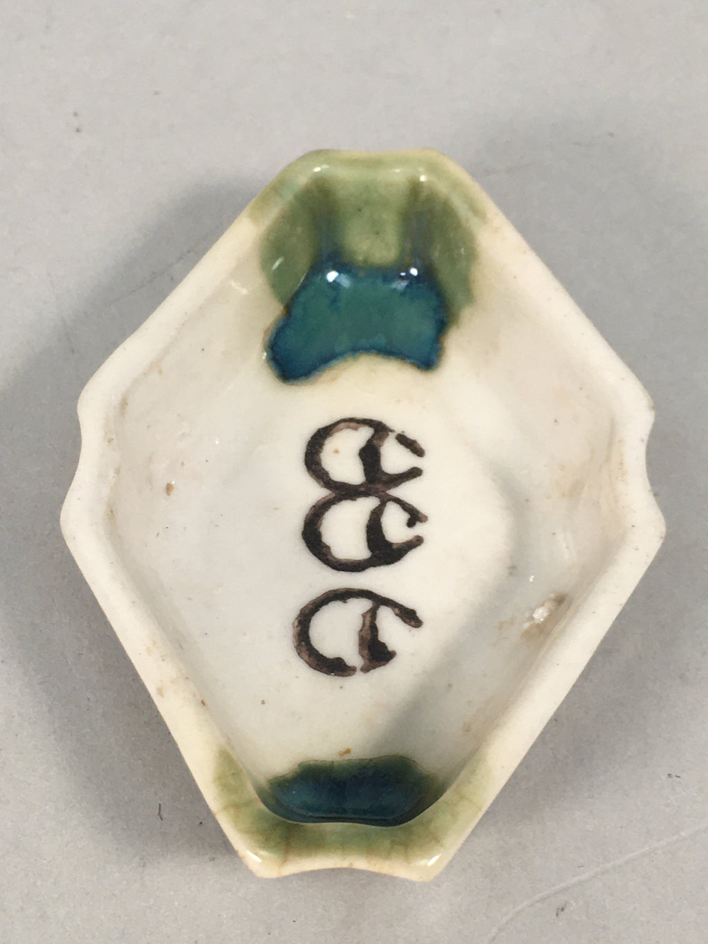 Japanese Porcelain Small Bowl Vtg Kozara Diamond Soy Sauce Dipping Dish PP425