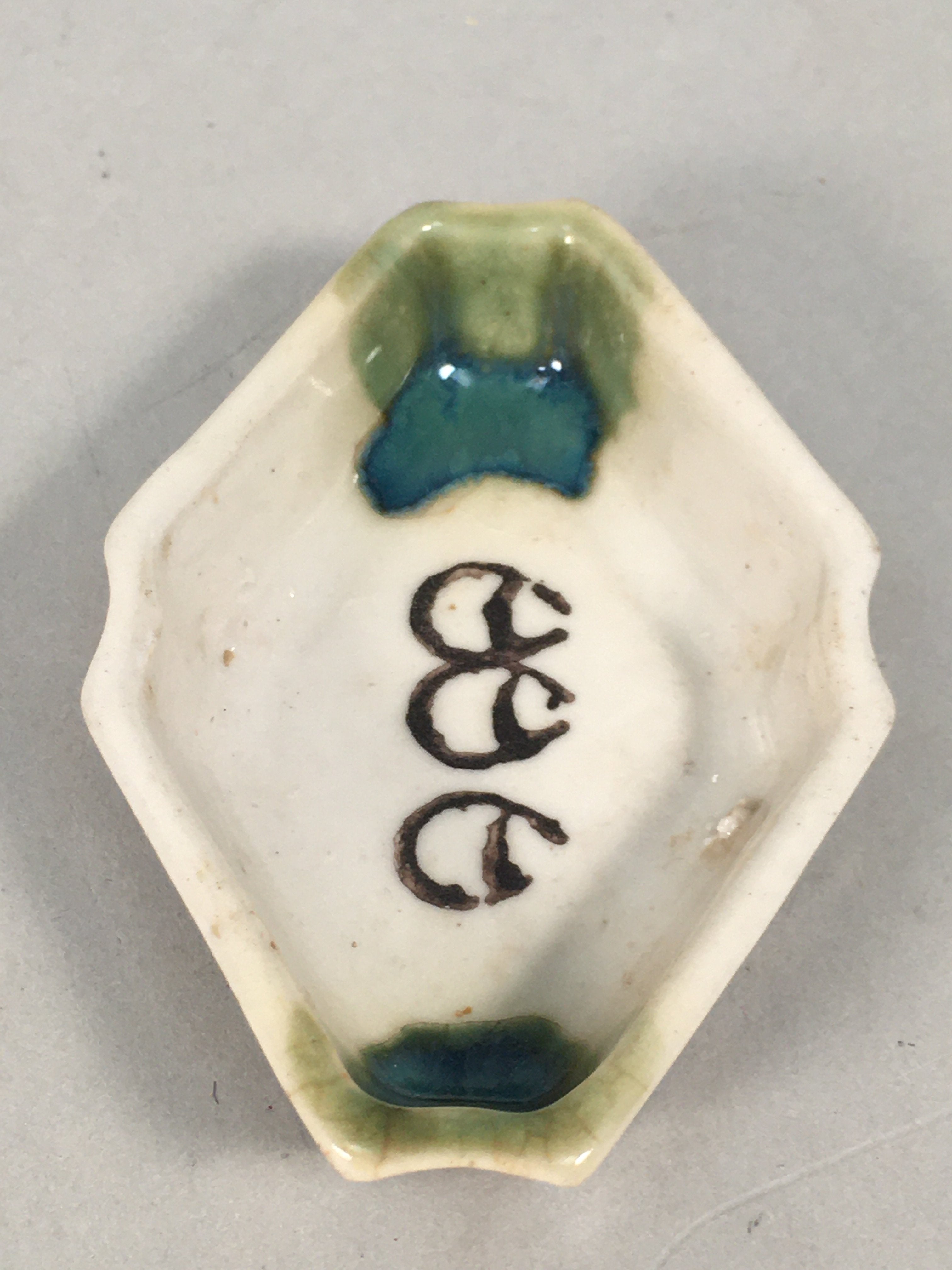 Japanese Porcelain Small Bowl Vtg Kozara Diamond Soy Sauce Dipping Dish PP425