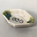 Japanese Porcelain Small Bowl Vtg Kozara Diamond Soy Sauce Dipping Dish PP425