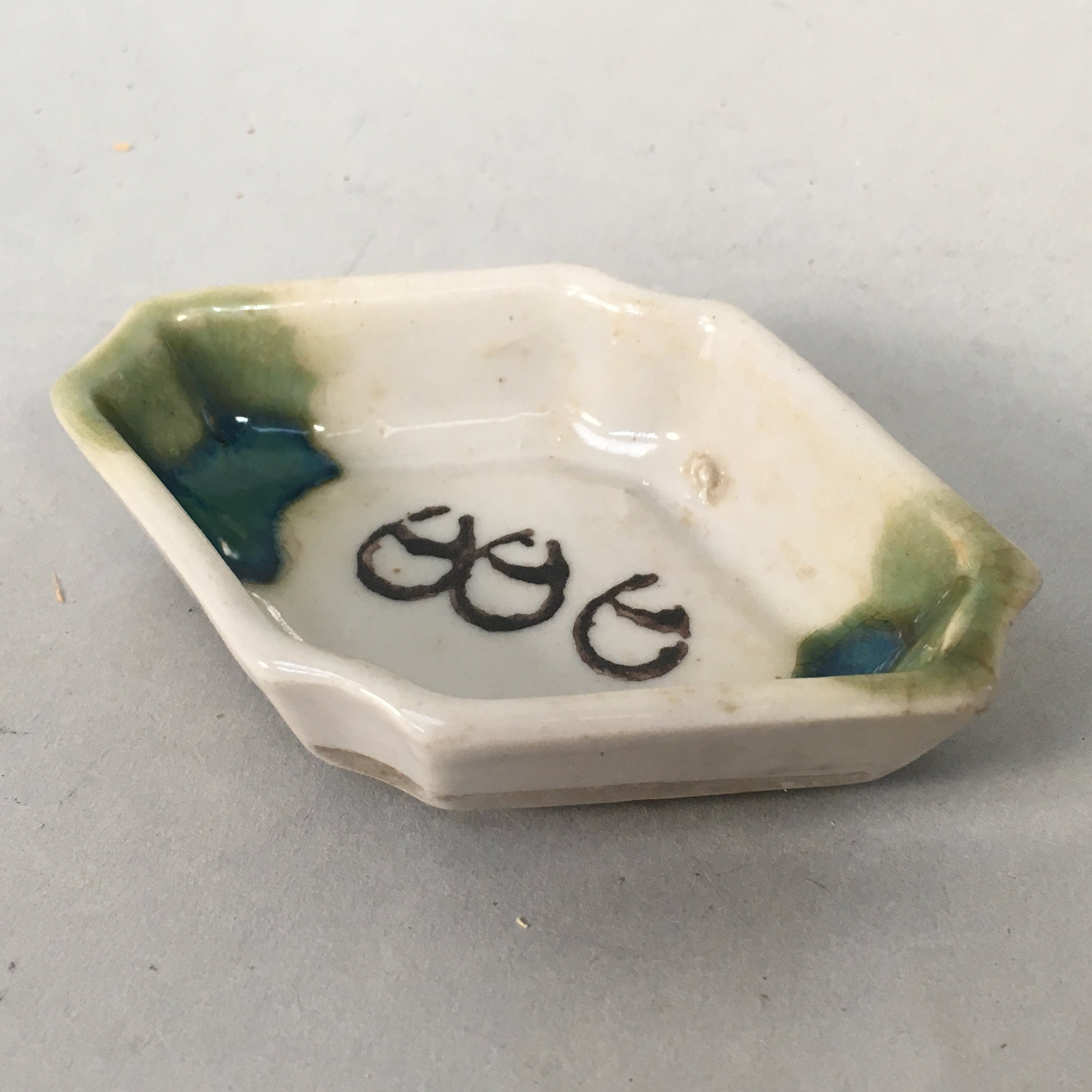 Japanese Porcelain Small Bowl Vtg Kozara Diamond Soy Sauce Dipping Dish PP425