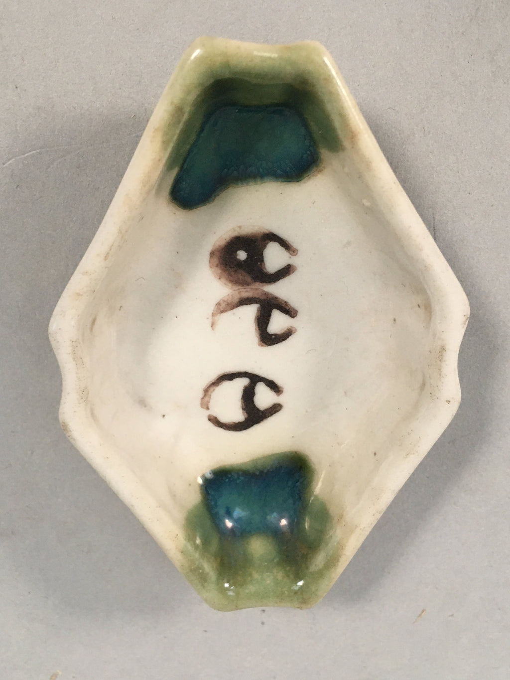 Japanese Porcelain Small Bowl Vtg Kozara Diamond Soy Sauce Dipping Dish PP426
