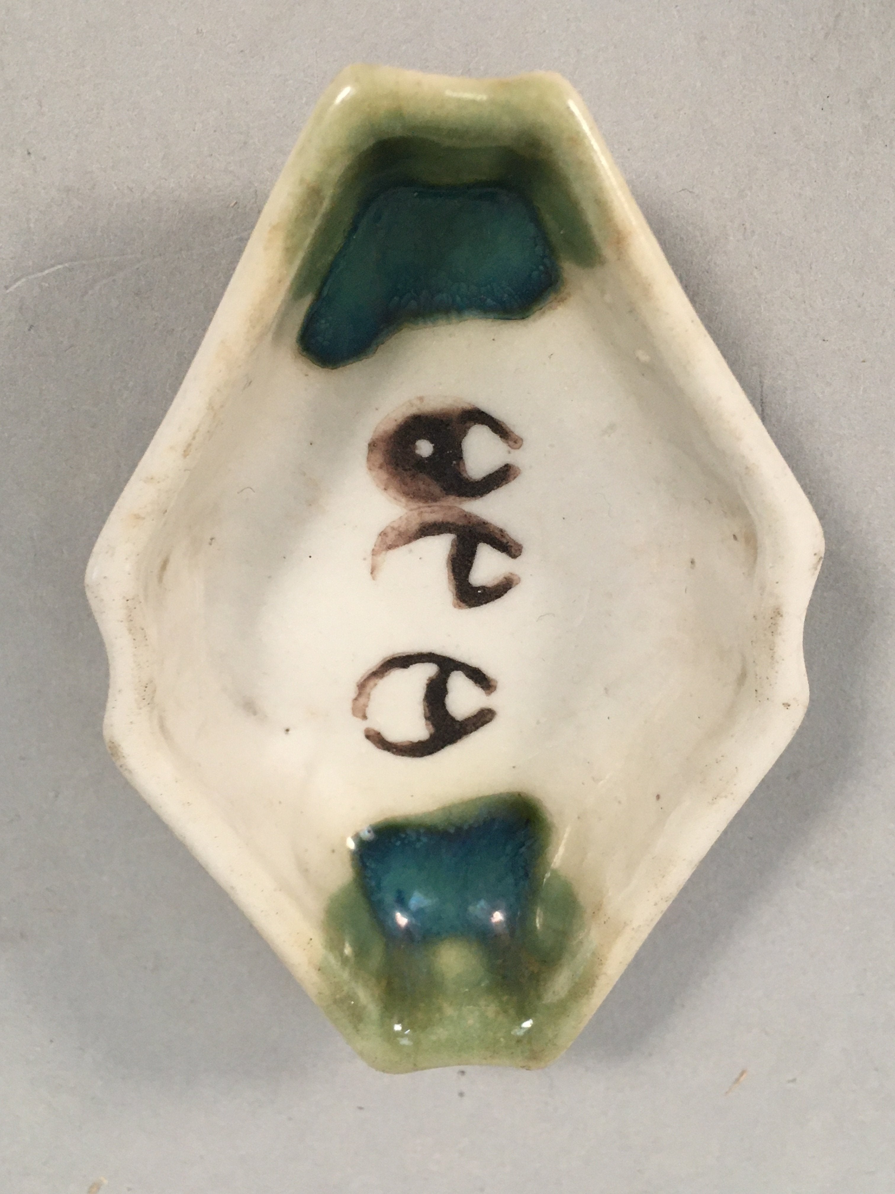 Japanese Porcelain Small Bowl Vtg Kozara Diamond Soy Sauce Dipping Dish PP426