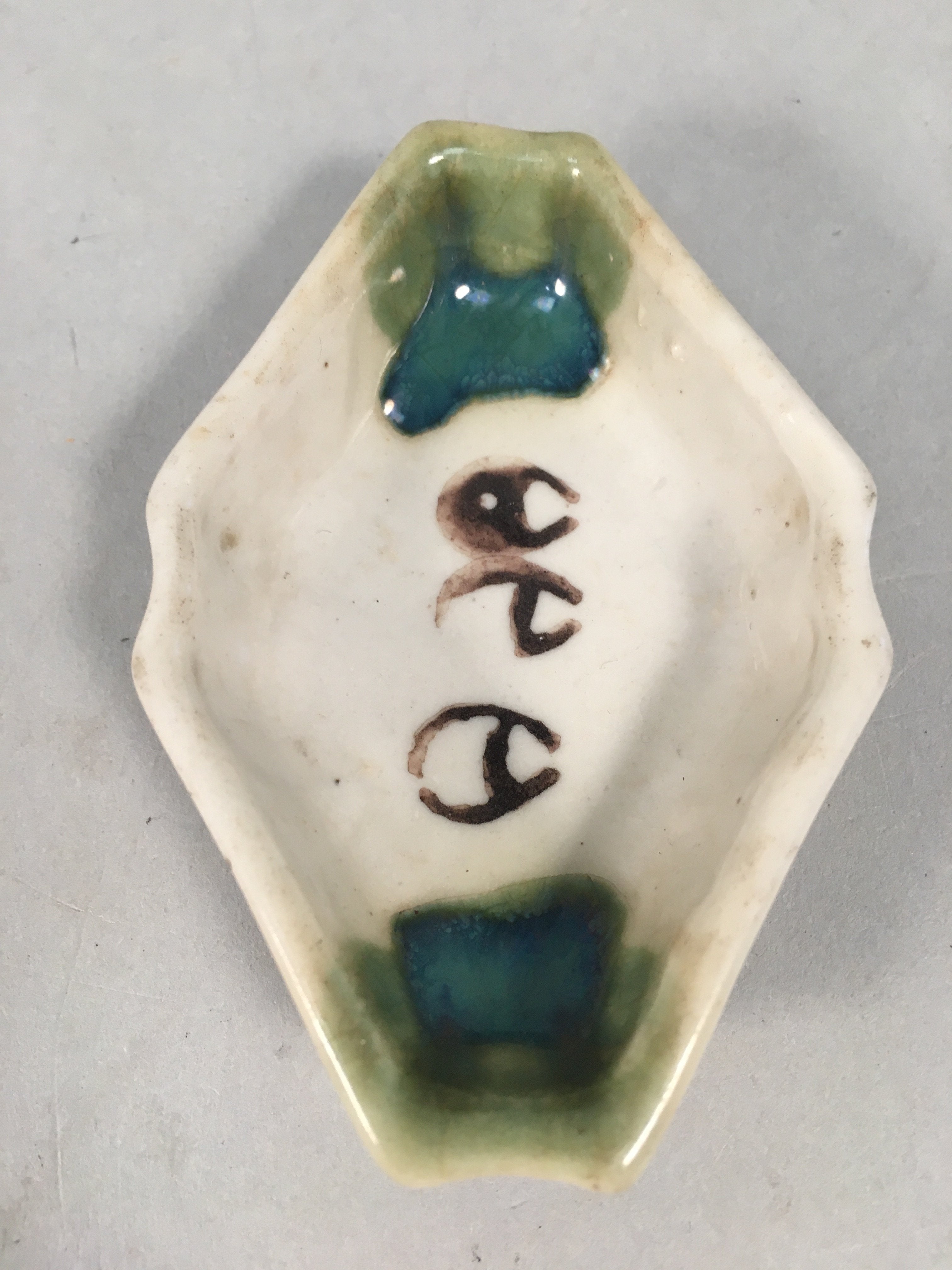 Japanese Porcelain Small Bowl Vtg Kozara Diamond Soy Sauce Dipping Dish PP426