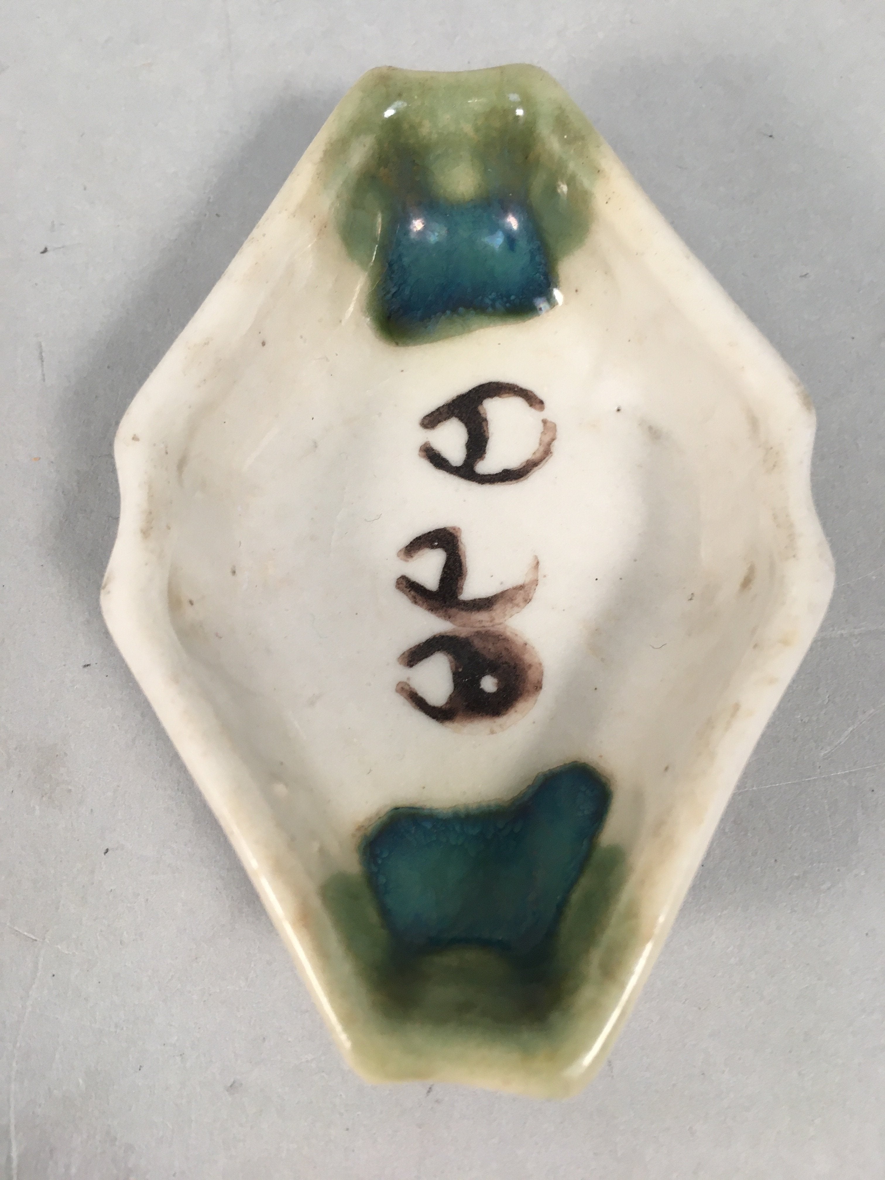 Japanese Porcelain Small Bowl Vtg Kozara Diamond Soy Sauce Dipping Dish PP426