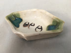 Japanese Porcelain Small Bowl Vtg Kozara Diamond Soy Sauce Dipping Dish PP426