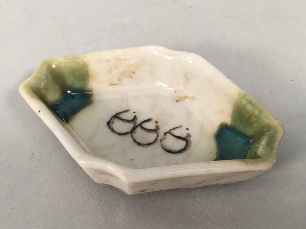 Japanese Porcelain Small Bowl Vtg Kozara Diamond Soy Sauce Dipping Dish PP427