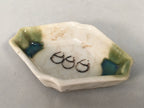Japanese Porcelain Small Bowl Vtg Kozara Diamond Soy Sauce Dipping Dish PP427