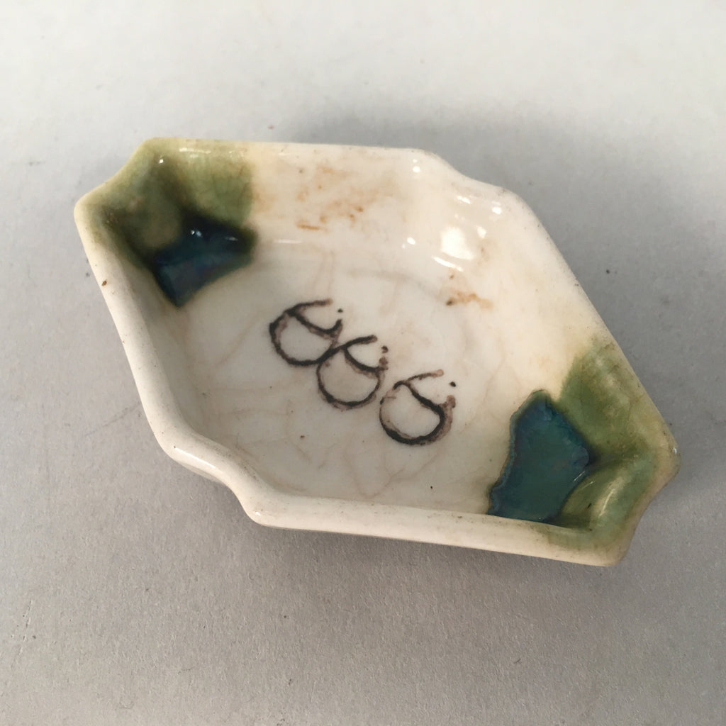 Japanese Porcelain Small Bowl Vtg Kozara Diamond Soy Sauce Dipping Dish PP427