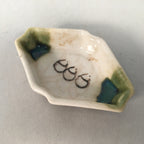 Japanese Porcelain Small Bowl Vtg Kozara Diamond Soy Sauce Dipping Dish PP427