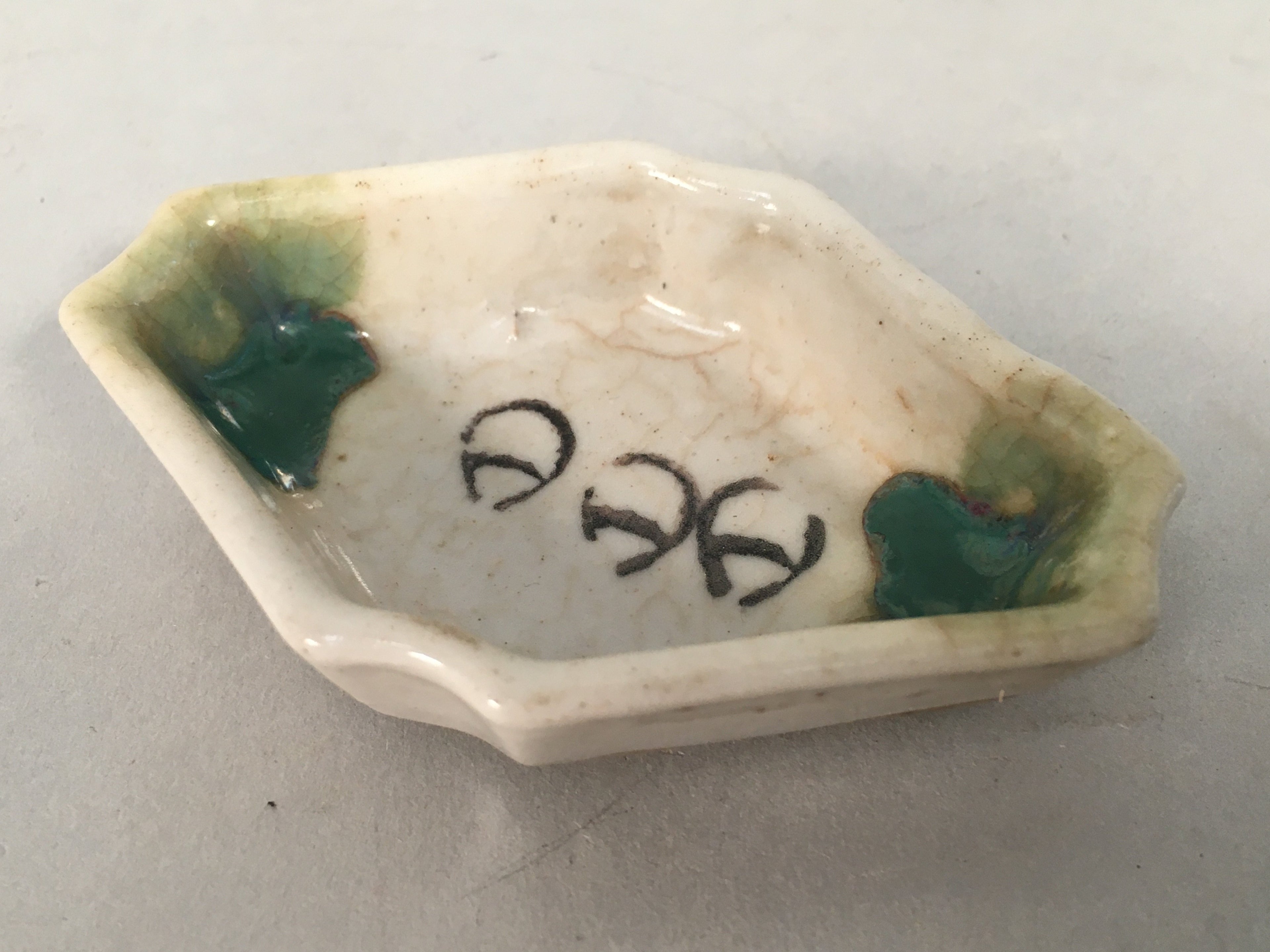 Japanese Porcelain Small Bowl Vtg Kozara Diamond Soy Sauce Dipping Dish PP429