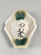 Japanese Porcelain Small Bowl Vtg Kozara Diamond Soy Sauce Dipping Dish PP429